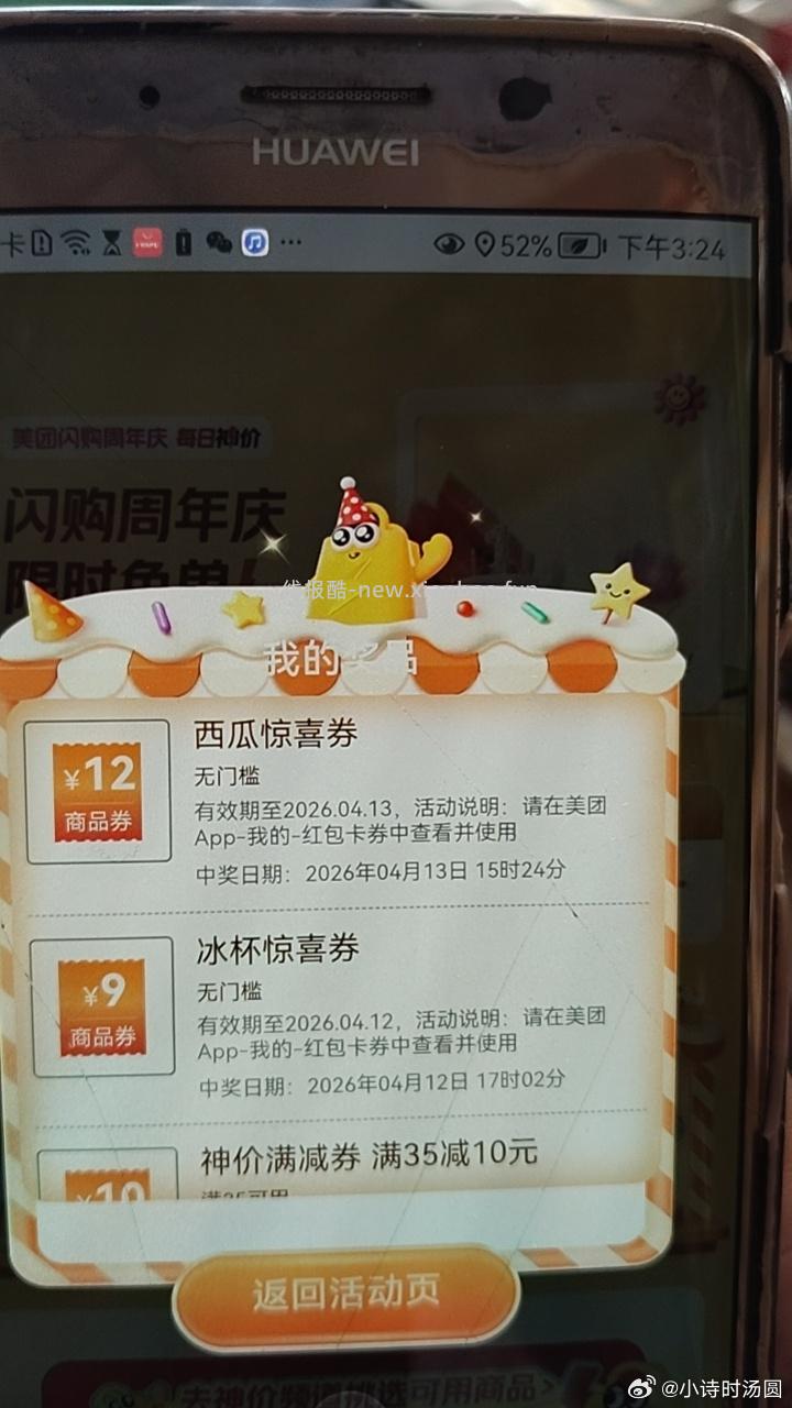 瑞士糖缤纷果味20颗 拍2件送十颗 1.1元,冰丝速干短袖4.9元 - 线报酷 瑞士糖缤纷果味20颗 拍2件送十颗 1.1元,冰丝速干短袖4.9元 - 线报酷