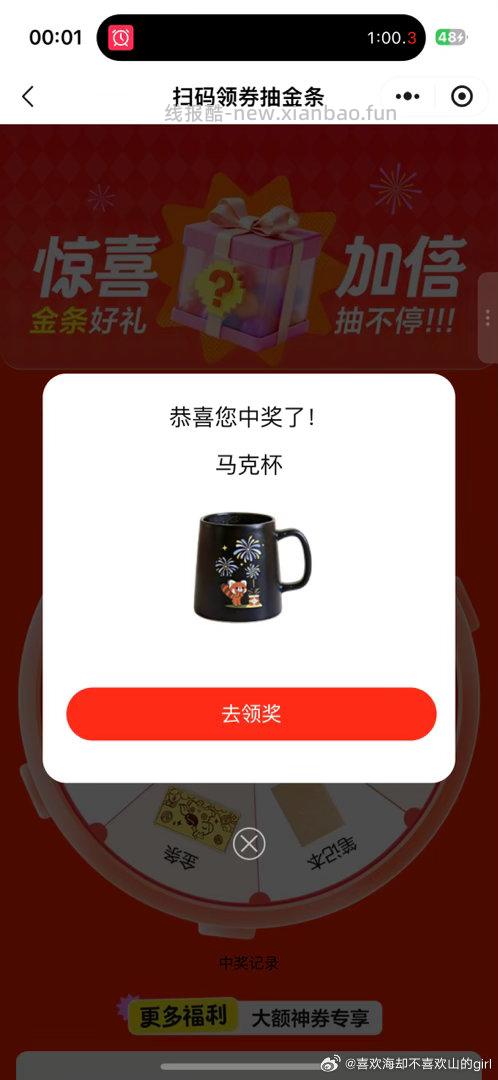 反馈擦手巾 可以去抽了 美团扫 点下签到 点下面去抽桨 能抽擦手巾 - 线报酷 反馈擦手巾 可以去抽了 美团扫 点下签到 点下面去抽桨 能抽擦手巾 - 线报酷