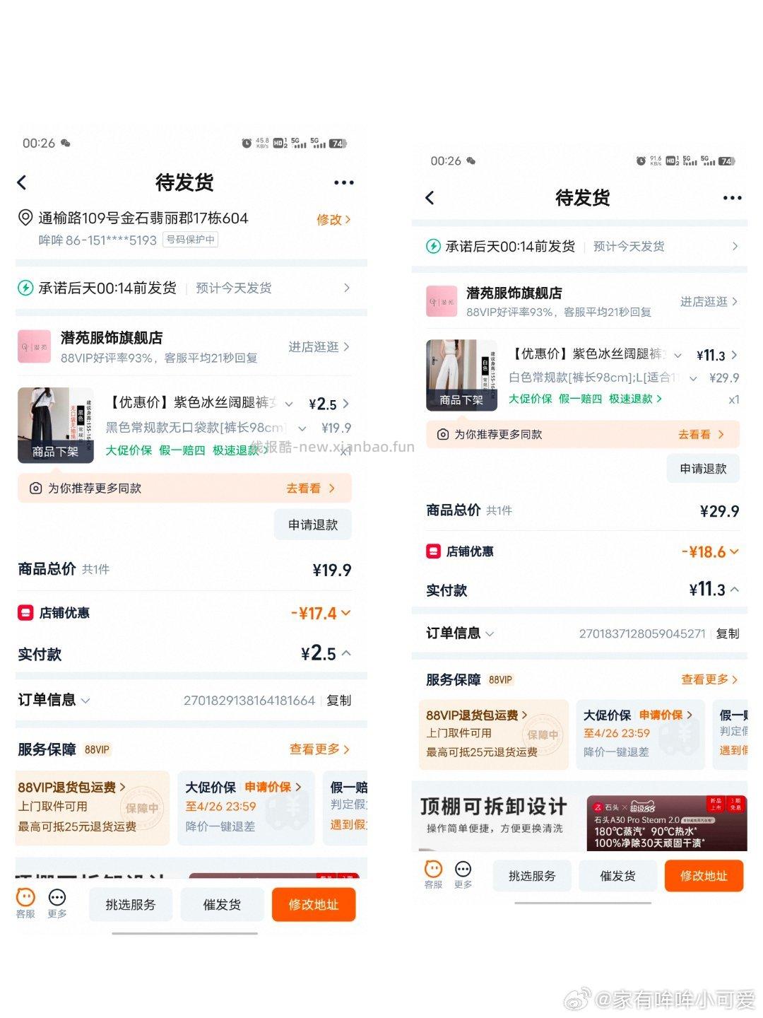 海底捞火锅底料200g 4.42元 - 线报酷 海底捞火锅底料200g 4.42元 - 线报酷