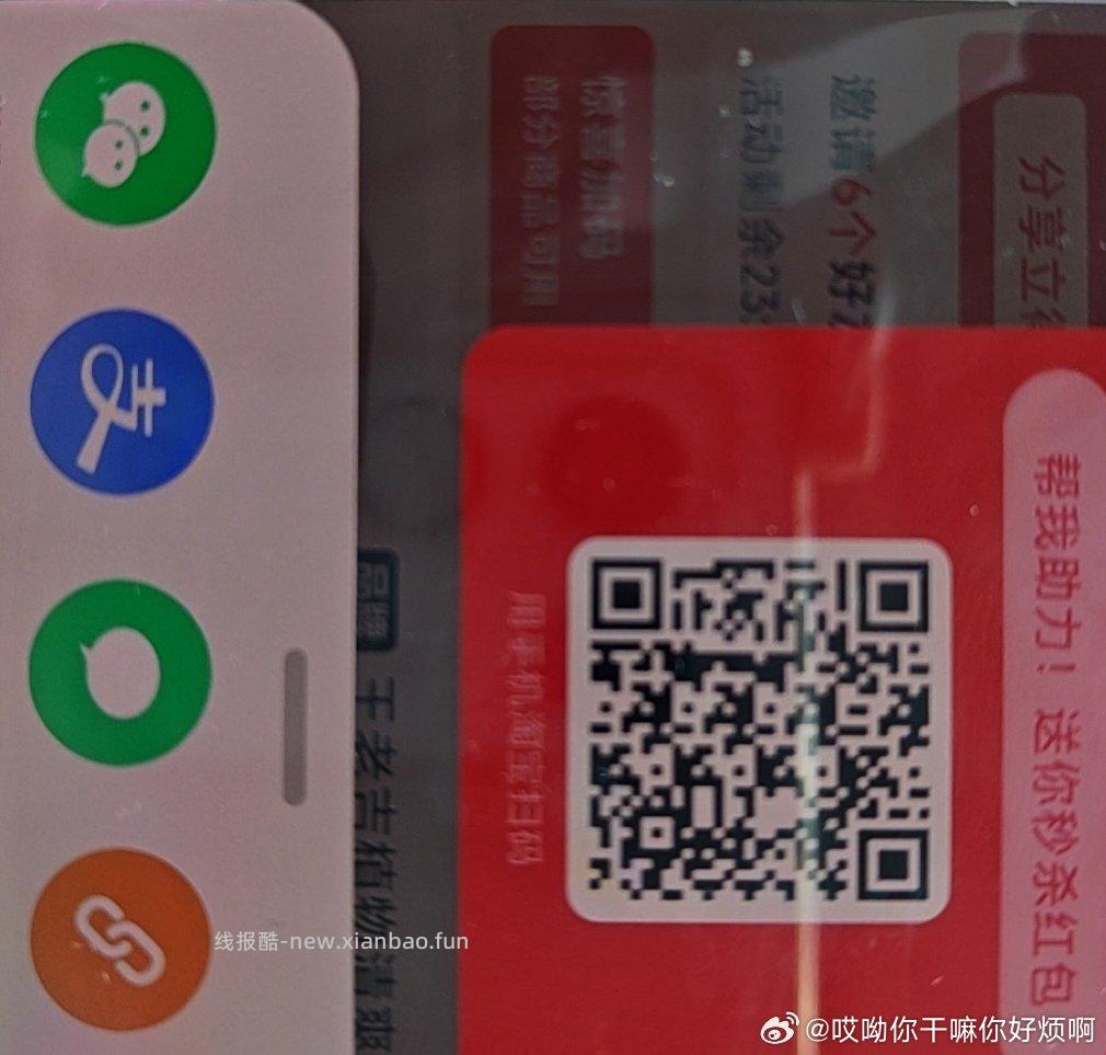 茶百道 认0.9亓喝抽5k张 截 古茗 抽500张兔单卷 截 复制到Vx打开哈 - 线报酷 茶百道 认0.9亓喝抽5k张 截 古茗 抽500张兔单卷 截 复制到Vx打开哈 - 线报酷