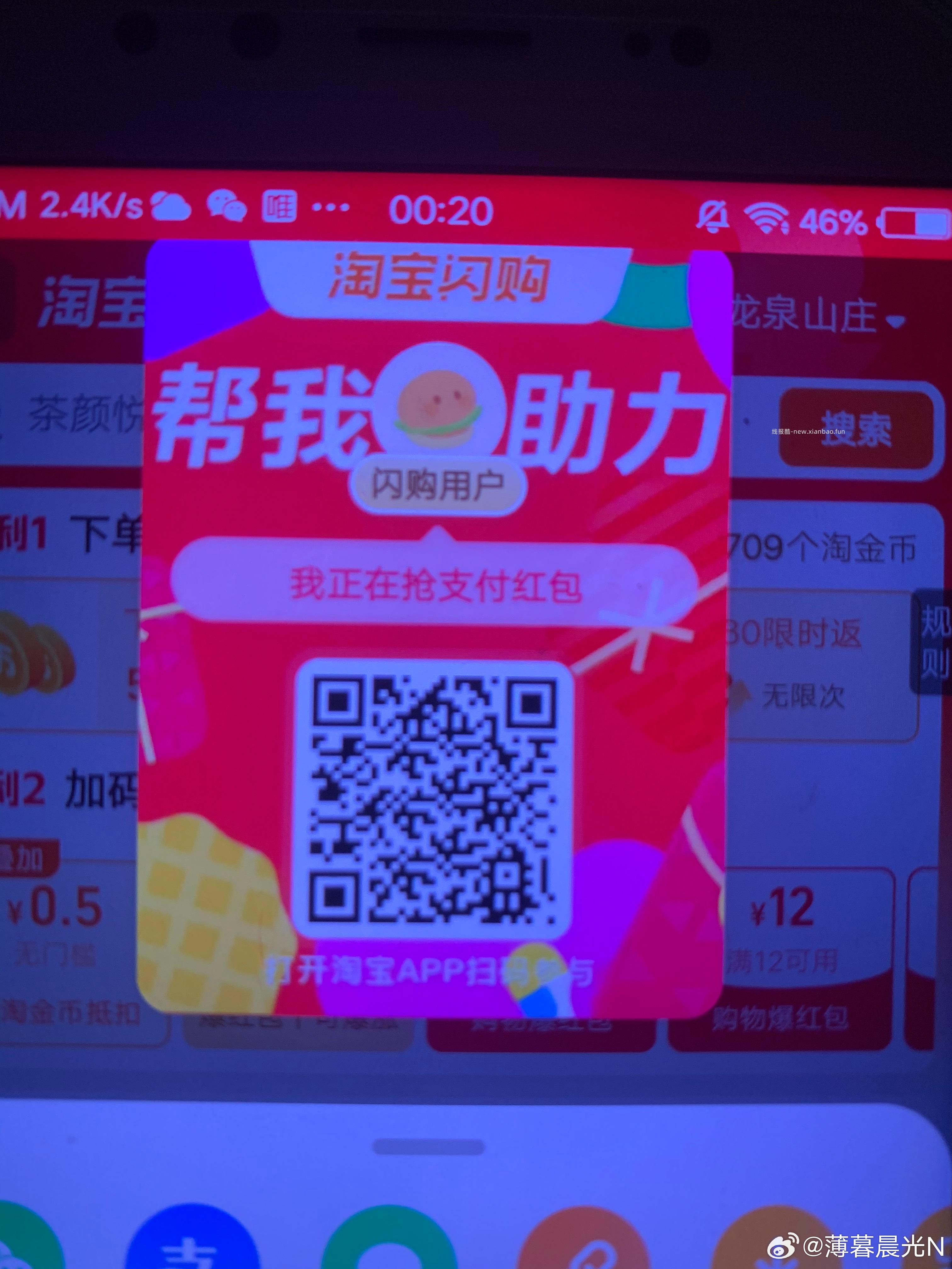 切 出游季 部分能抽实wu 反馈手持风扇 去试试 - 线报酷 切 出游季 部分能抽实wu 反馈手持风扇 去试试 - 线报酷