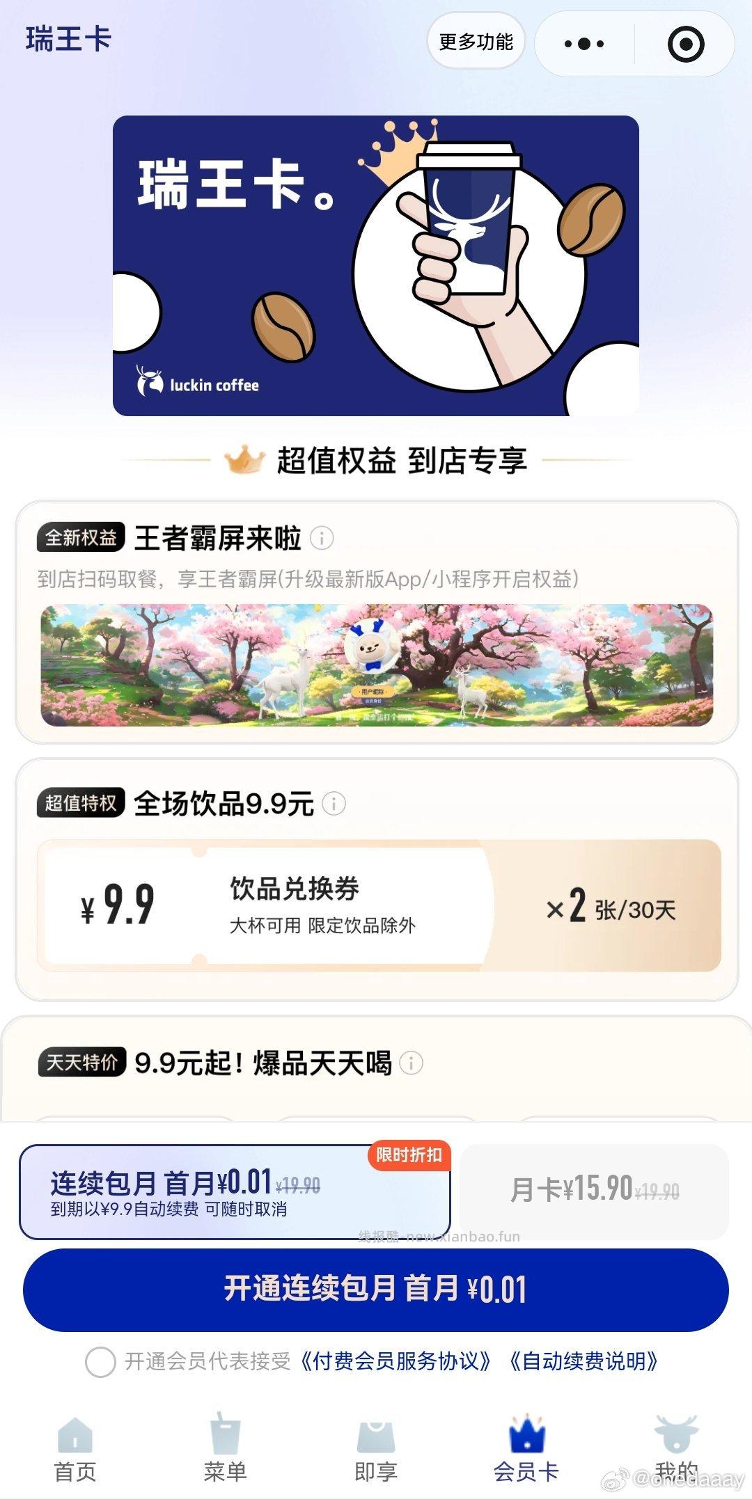 闲聊问答求推荐求zhu来这里 禁恋爱纠纷和线上问诊 2026.3.30号 - 线报酷 闲聊问答求推荐求zhu来这里 禁恋爱纠纷和线上问诊 2026.3.30号 - 线报酷