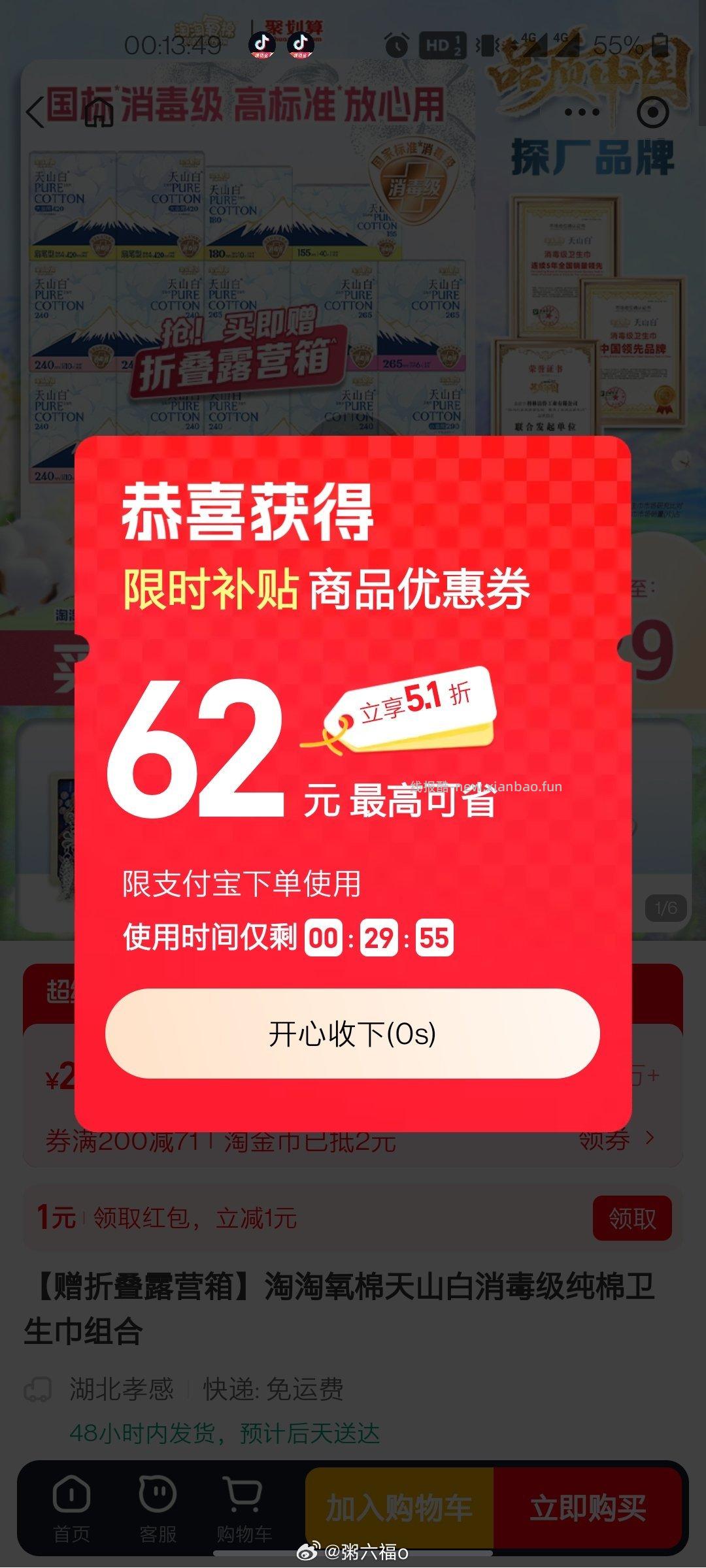 闲聊问答求推荐求zhu来这里 禁恋爱纠纷和线上问诊 2026.4.11号 - 线报酷 闲聊问答求推荐求zhu来这里 禁恋爱纠纷和线上问诊 2026.4.11号 - 线报酷