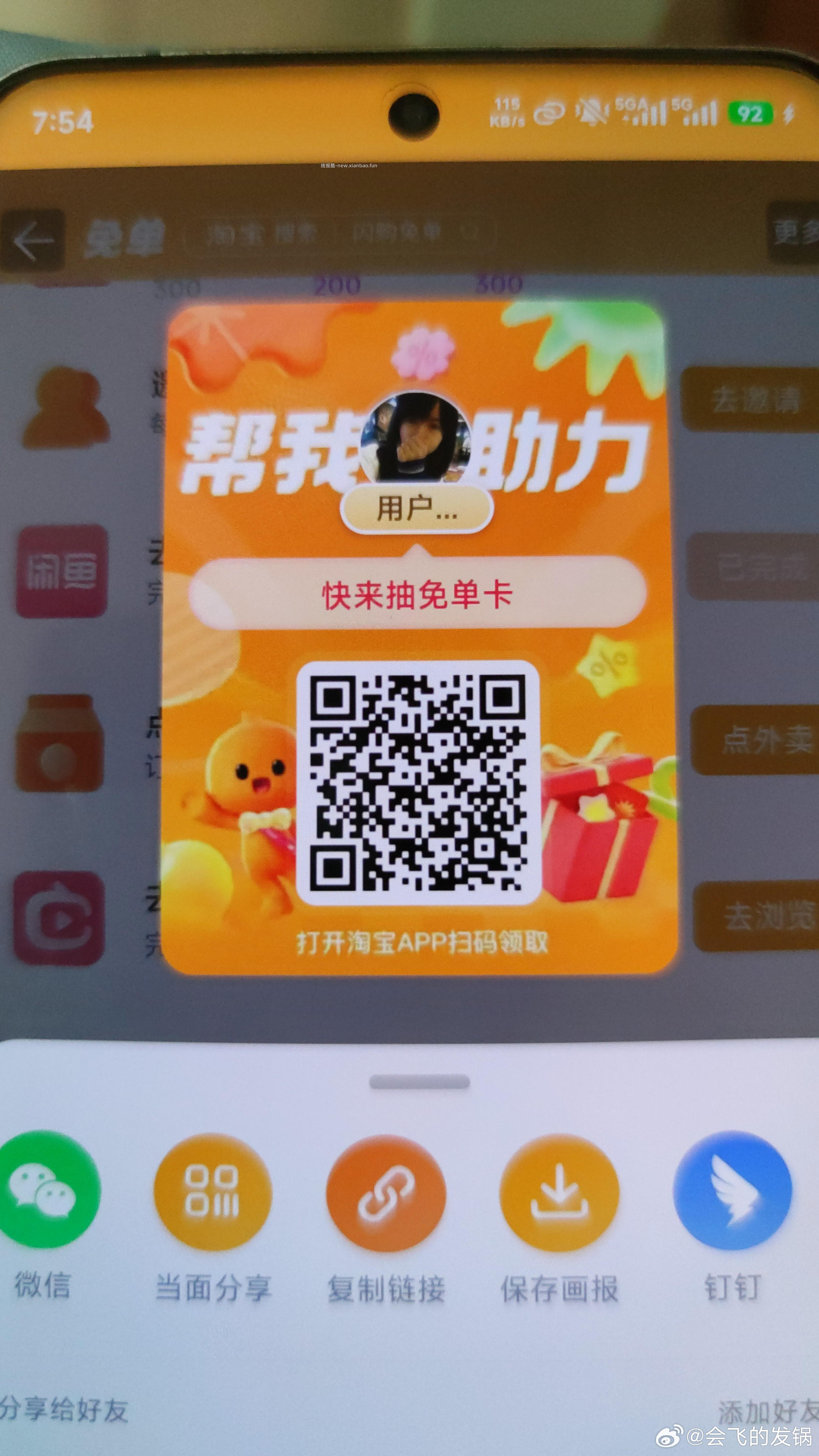 V扫⭐今日汇总先看看推文哈 - 1️⃣美团膨200-100/领40-20神券 - 线报酷 V扫⭐今日汇总先看看推文哈 - 1️⃣美团膨200-100/领40-20神券 - 线报酷