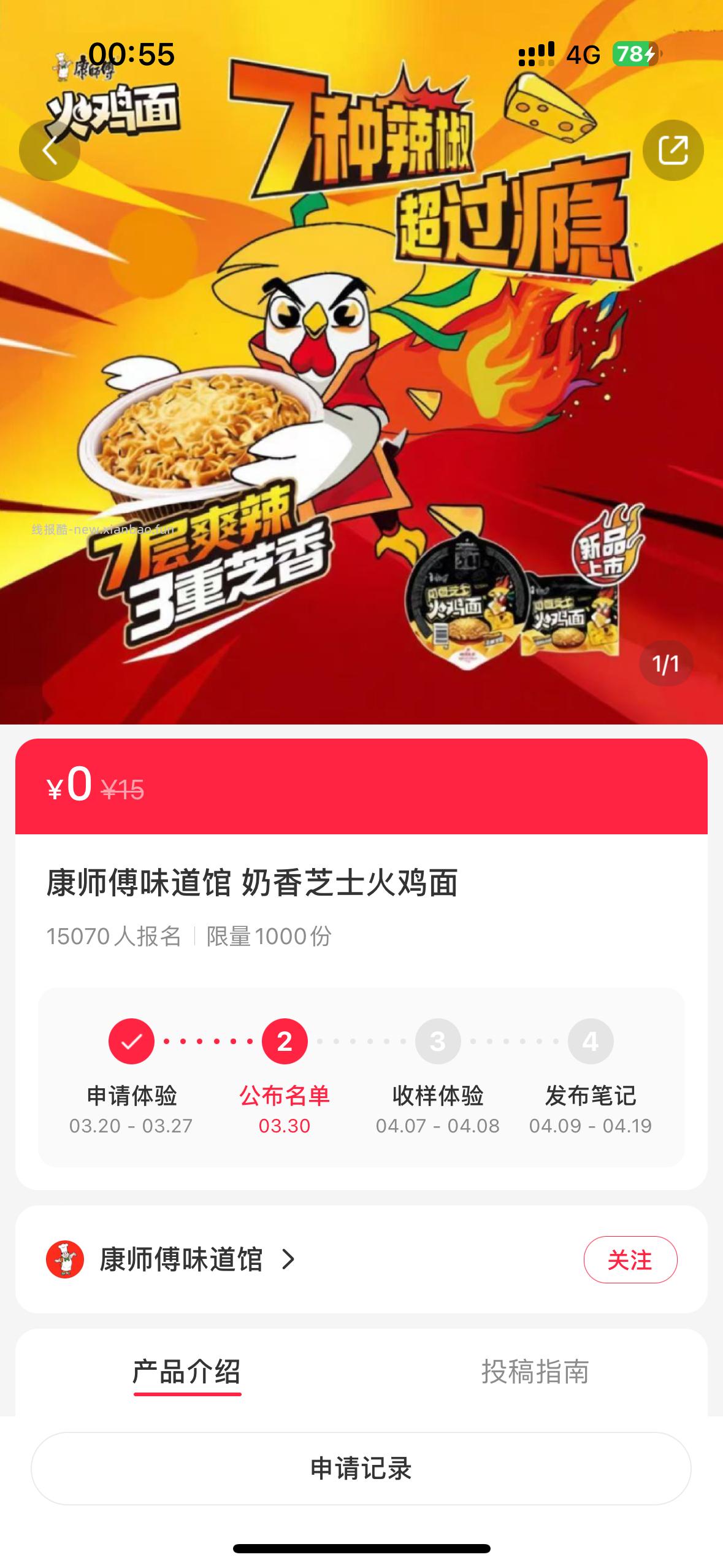 闲聊问答求推荐求zhu来这里 禁恋爱纠纷和线上问诊 2026.4.3号 - 线报酷 闲聊问答求推荐求zhu来这里 禁恋爱纠纷和线上问诊 2026.4.3号 - 线报酷