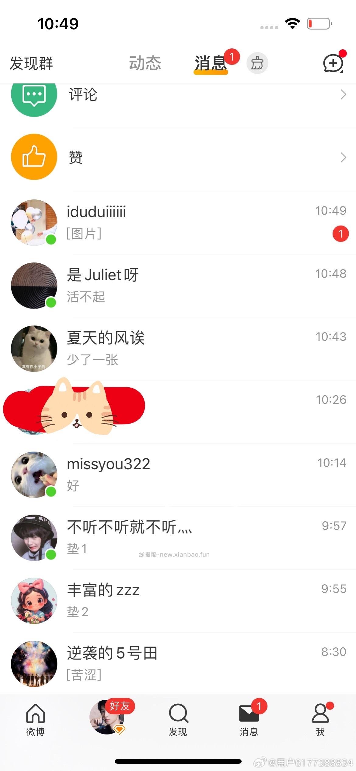 12点 京东可做到29-25/29-22 5元即可拿下两杯霸王茶姬等 - 线报酷 12点 京东可做到29-25/29-22 5元即可拿下两杯霸王茶姬等 - 线报酷