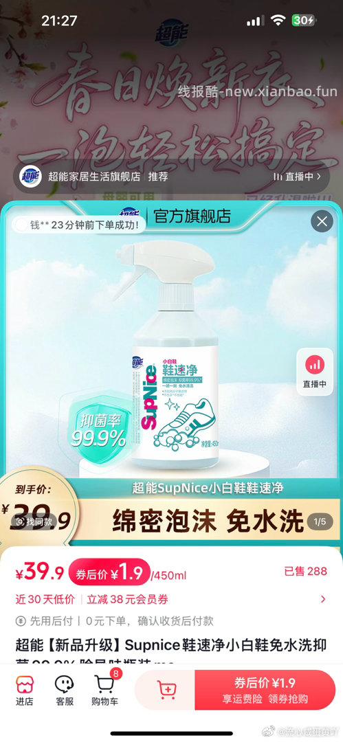 小红薯申领2k份猫粮开了 2⃣️zfb搜 农信天天减 农信/农商 - 线报酷 小红薯申领2k份猫粮开了 2⃣️zfb搜 农信天天减 农信/农商 - 线报酷