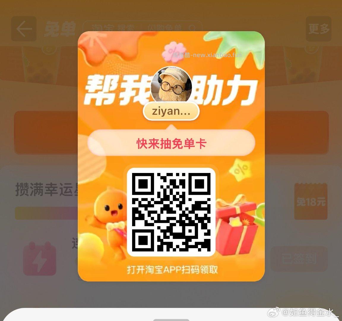 ❗️美团搜 幸福666 深圳 杭州 天津 成都四城 可领外卖券 40-20 / - 线报酷 ❗️美团搜 幸福666 深圳 杭州 天津 成都四城 可领外卖券 40-20 / - 线报酷