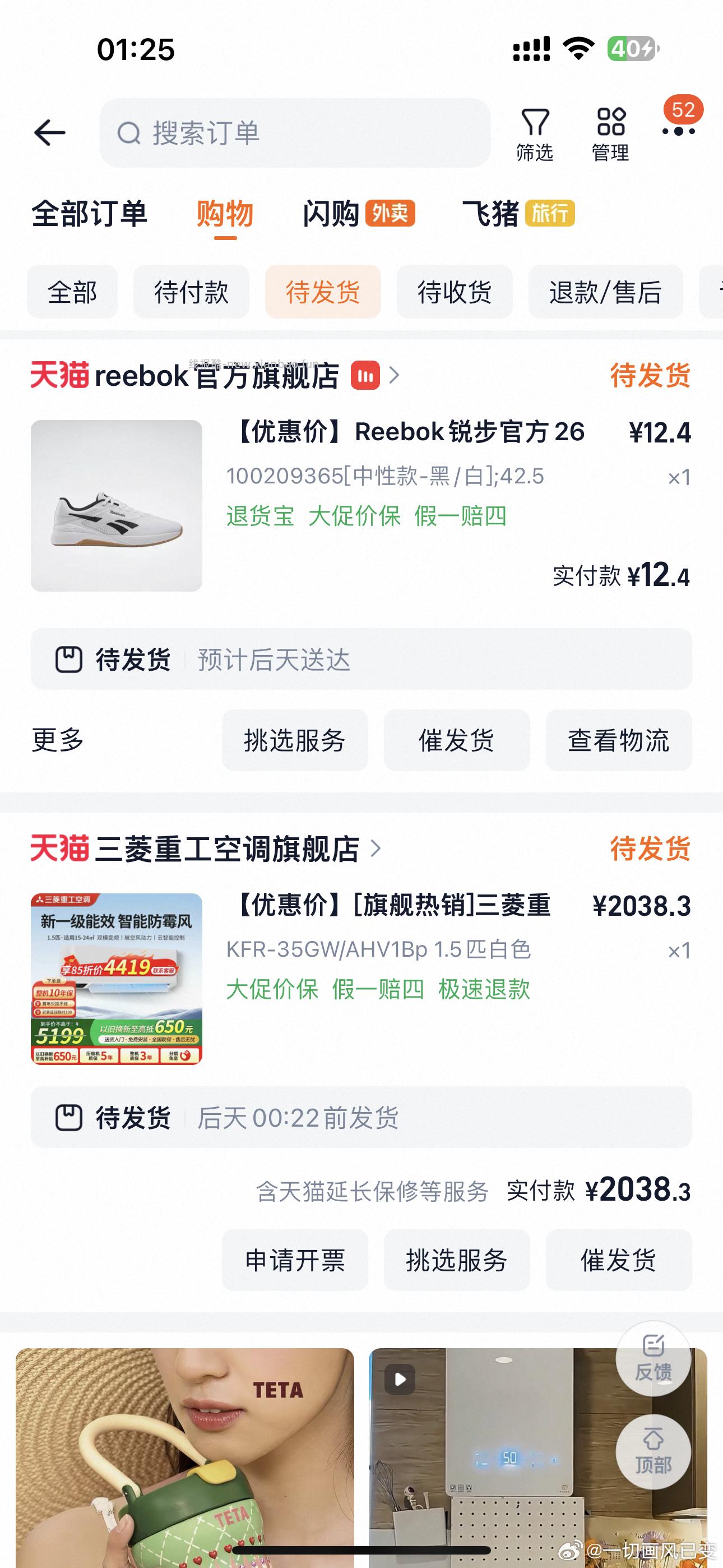 菜欢欢牛肉酱210g 过金币如图 - 线报酷 菜欢欢牛肉酱210g 过金币如图 - 线报酷