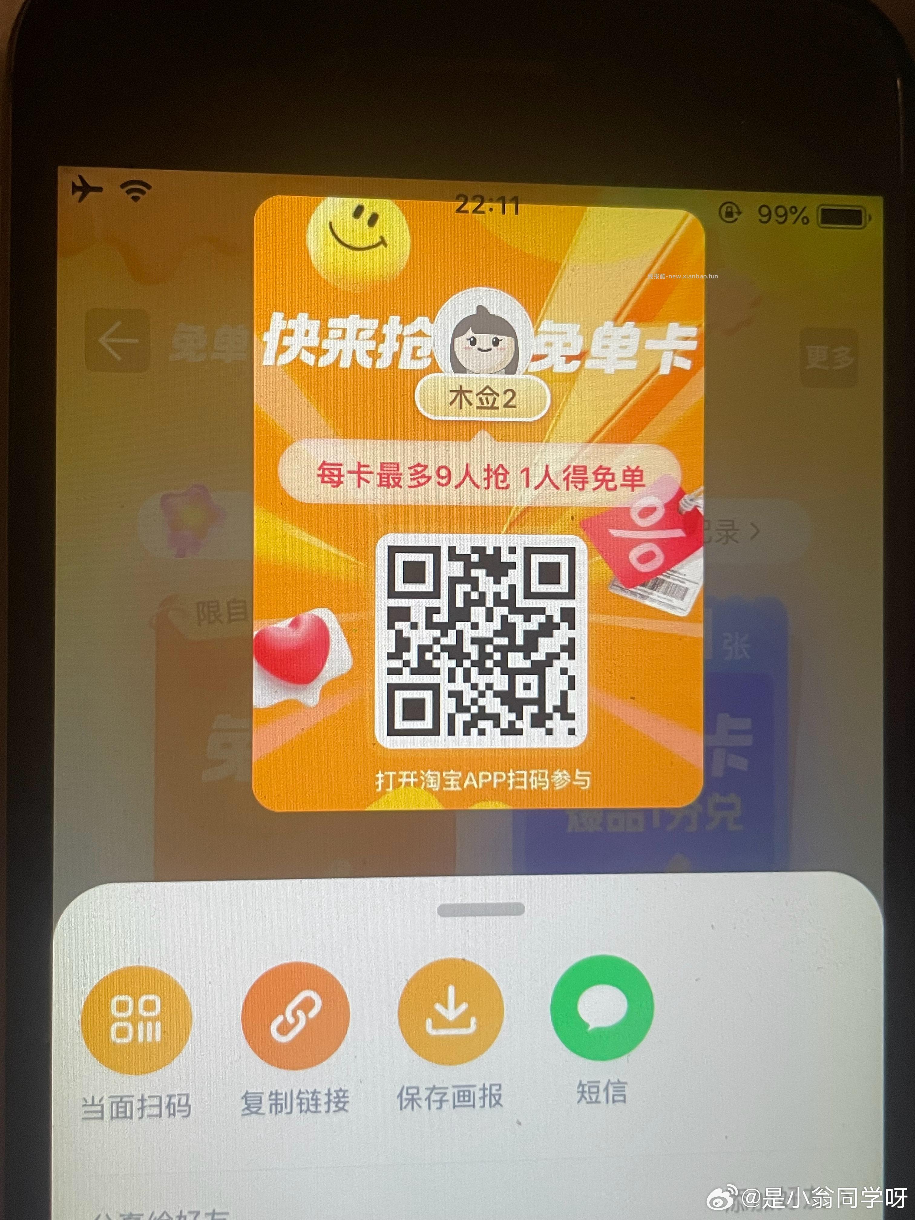 点赞返回 反馈0.5咔 亲测0.26 京东搜 黑眼圈打卡 发帖周五19点截 - 线报酷 点赞返回 反馈0.5咔 亲测0.26 京东搜 黑眼圈打卡 发帖周五19点截 - 线报酷