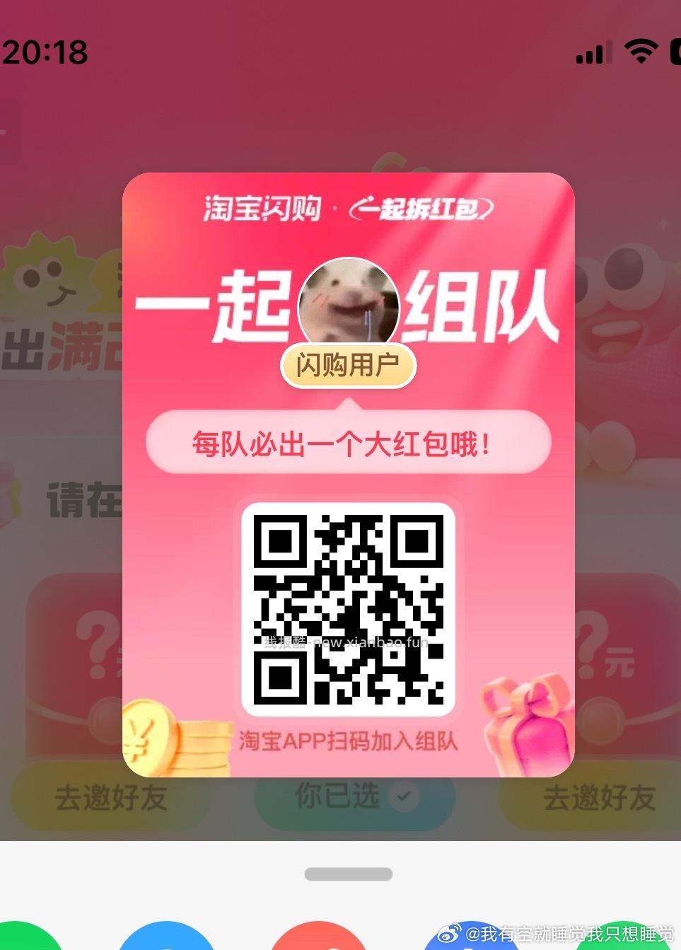 QQ频道目前都关闭了哈 大家21点答题 统一来YY语音 抖音极速版 答.题 - 线报酷 QQ频道目前都关闭了哈 大家21点答题 统一来YY语音 抖音极速版 答.题 - 线报酷