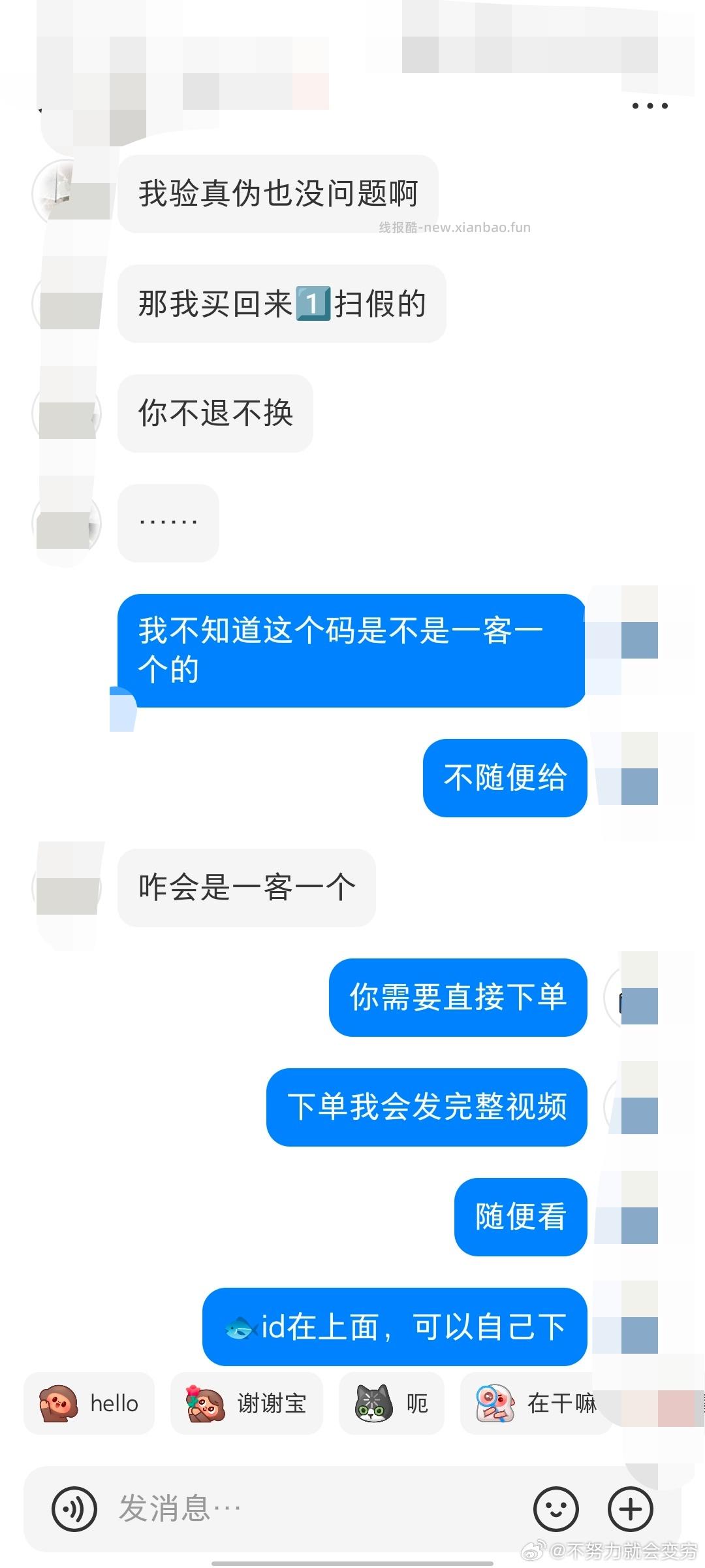 闲聊问答求推荐求zhu来这里 禁恋爱纠纷和线上问诊 2026.4.11号 - 线报酷 闲聊问答求推荐求zhu来这里 禁恋爱纠纷和线上问诊 2026.4.11号 - 线报酷