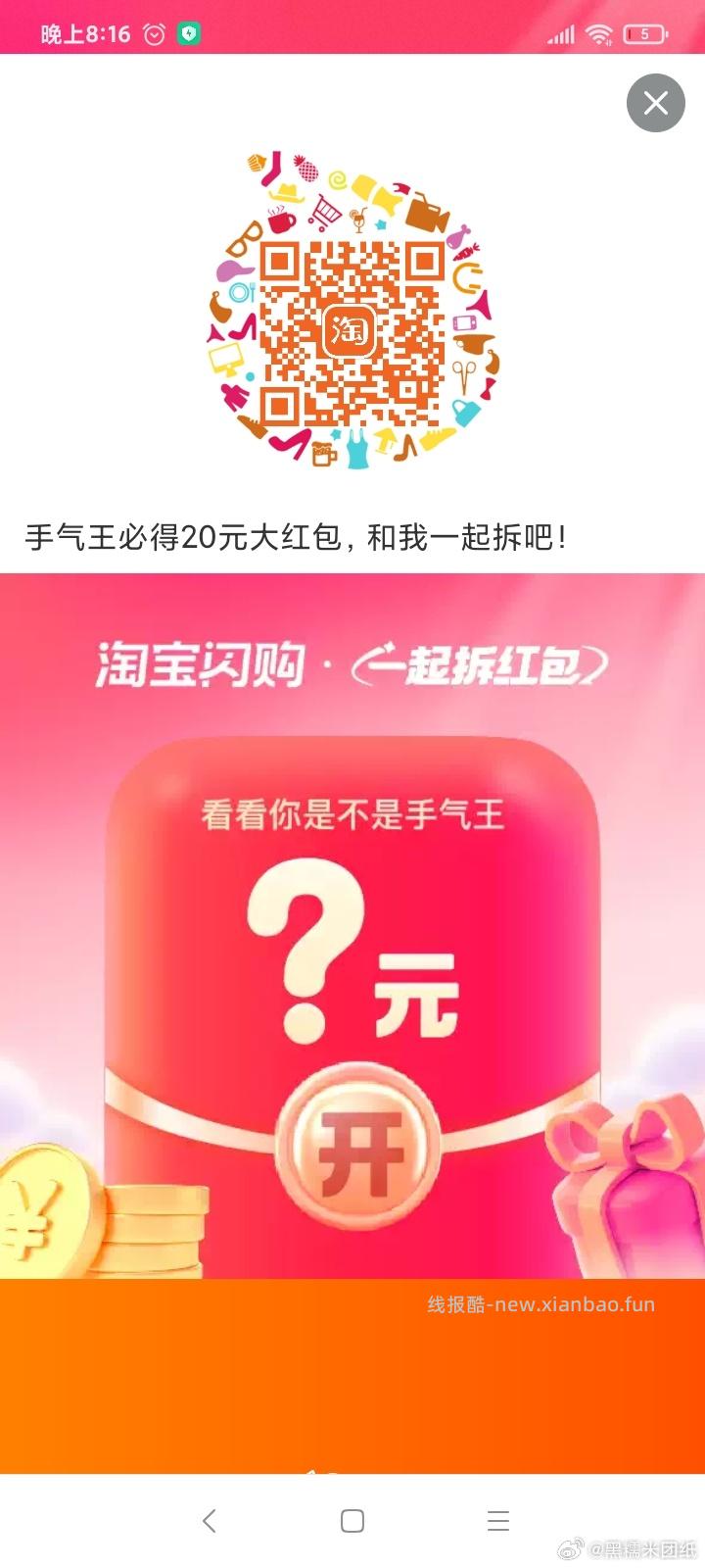 QQ频道目前都关闭了哈 大家21点答题 统一来YY语音 抖音极速版 答.题 - 线报酷 QQ频道目前都关闭了哈 大家21点答题 统一来YY语音 抖音极速版 答.题 - 线报酷