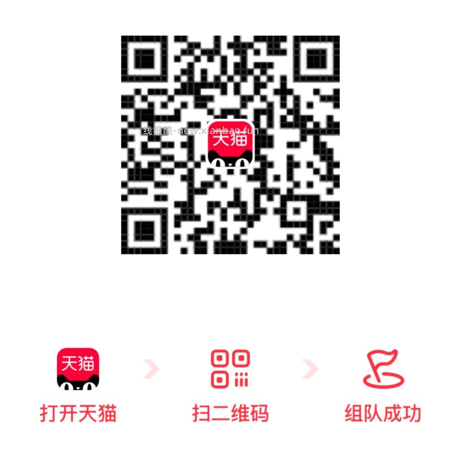 可以领了 人人均得 ⭐美团搜 签到免 单 早点去抢18-18无门槛 晚了怕光 - 线报酷 可以领了 人人均得 ⭐美团搜 签到免 单 早点去抢18-18无门槛 晚了怕光 - 线报酷