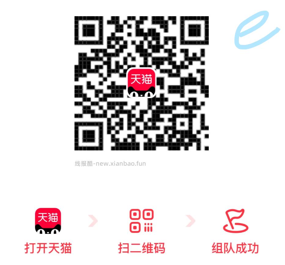 zfb-我的-zfb积芬搜 益禾堂 有69积芬綐换益禾堂零食 有效期七天 - 线报酷 zfb-我的-zfb积芬搜 益禾堂 有69积芬綐换益禾堂零食 有效期七天 - 线报酷