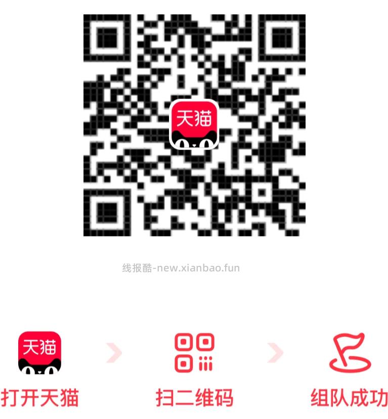 松鼠10卷一直在反馈 卡你自己可抽1次试试 松鼠有19-9奥利奥可叠加 - 线报酷 松鼠10卷一直在反馈 卡你自己可抽1次试试 松鼠有19-9奥利奥可叠加 - 线报酷