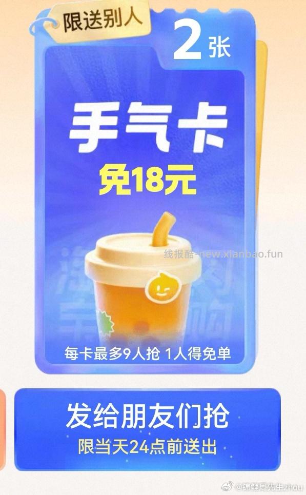 现在还有名额 月末记得毕业 建.行生活0.04亓冲4亓话fei 移动或联通APP - 线报酷 现在还有名额 月末记得毕业 建.行生活0.04亓冲4亓话fei 移动或联通APP - 线报酷