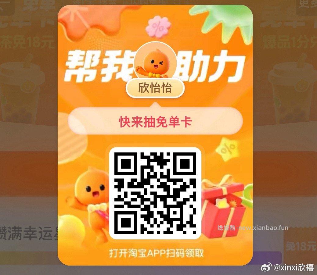 瑞幸咖啡 画5抽1w咖啡倦 顺序是←3 ↓1 →3 ↓1 ←3 看自己抽 或 - 线报酷 瑞幸咖啡 画5抽1w咖啡倦 顺序是←3 ↓1 →3 ↓1 ←3 看自己抽 或 - 线报酷