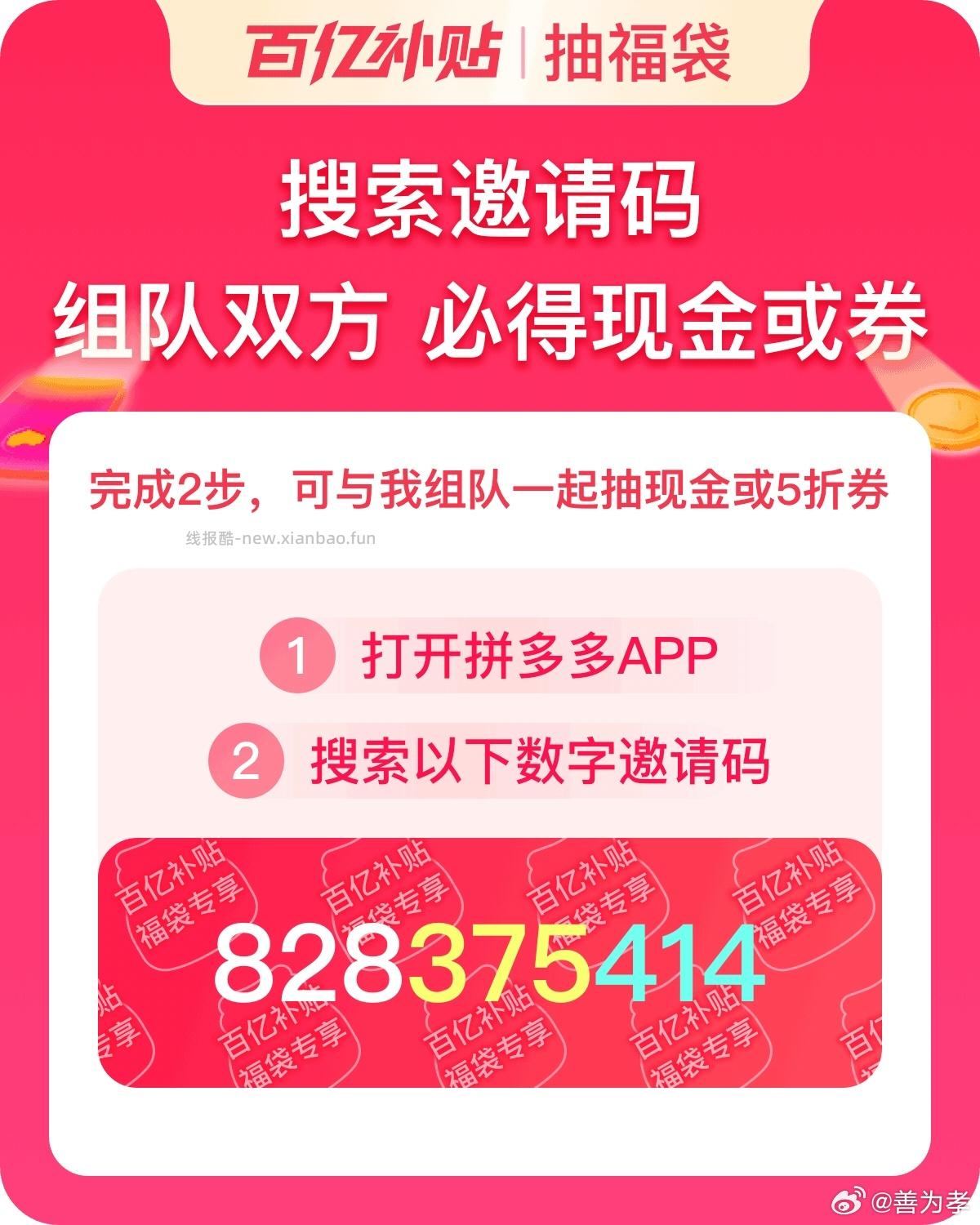 V扫⭐今日汇总先看看推文哈 - 1️⃣爷爷不泡茶 每天抢6k份兔箪 - 线报酷 V扫⭐今日汇总先看看推文哈 - 1️⃣爷爷不泡茶 每天抢6k份兔箪 - 线报酷
