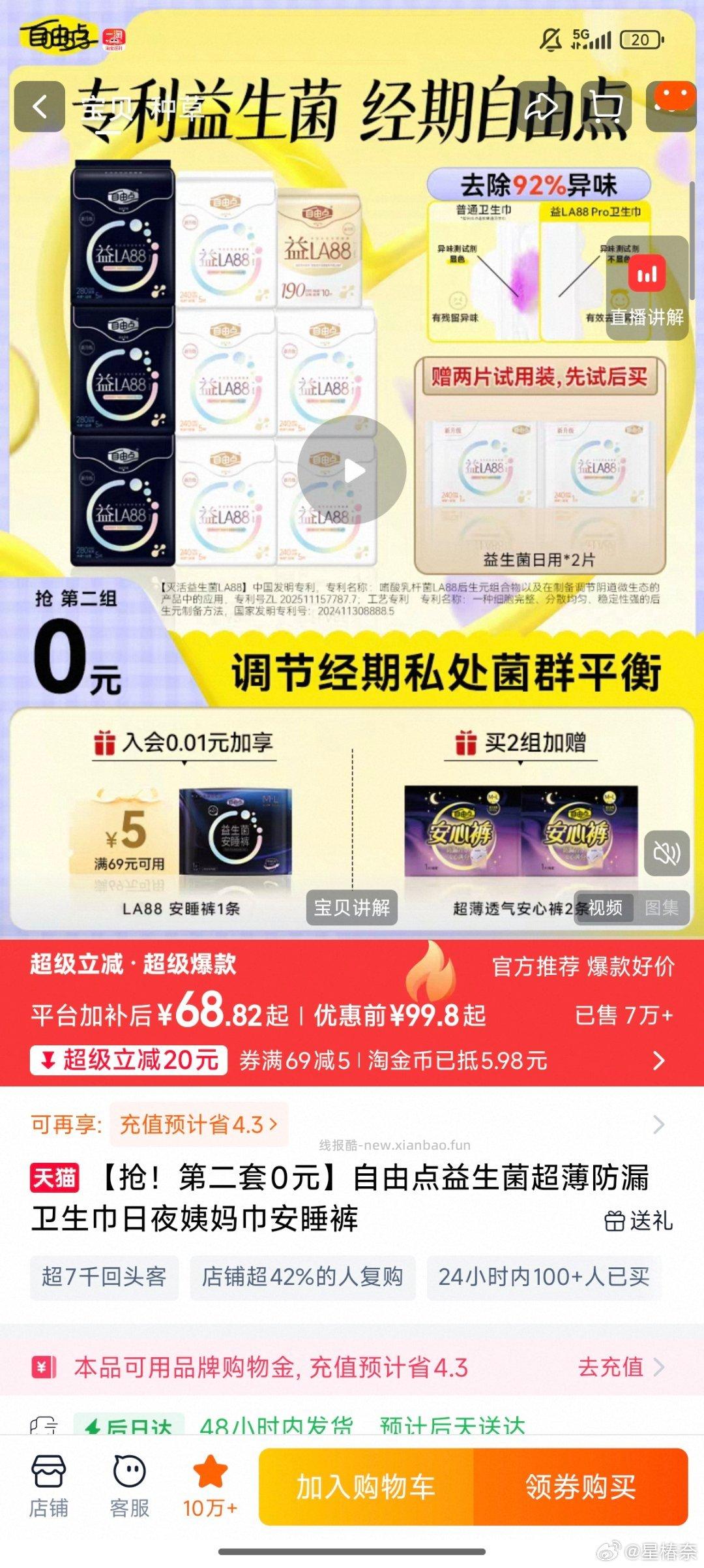 闲聊问答求推荐求zhu来这里 禁恋爱纠纷和线上问诊 2026.4.11号 - 线报酷 闲聊问答求推荐求zhu来这里 禁恋爱纠纷和线上问诊 2026.4.11号 - 线报酷