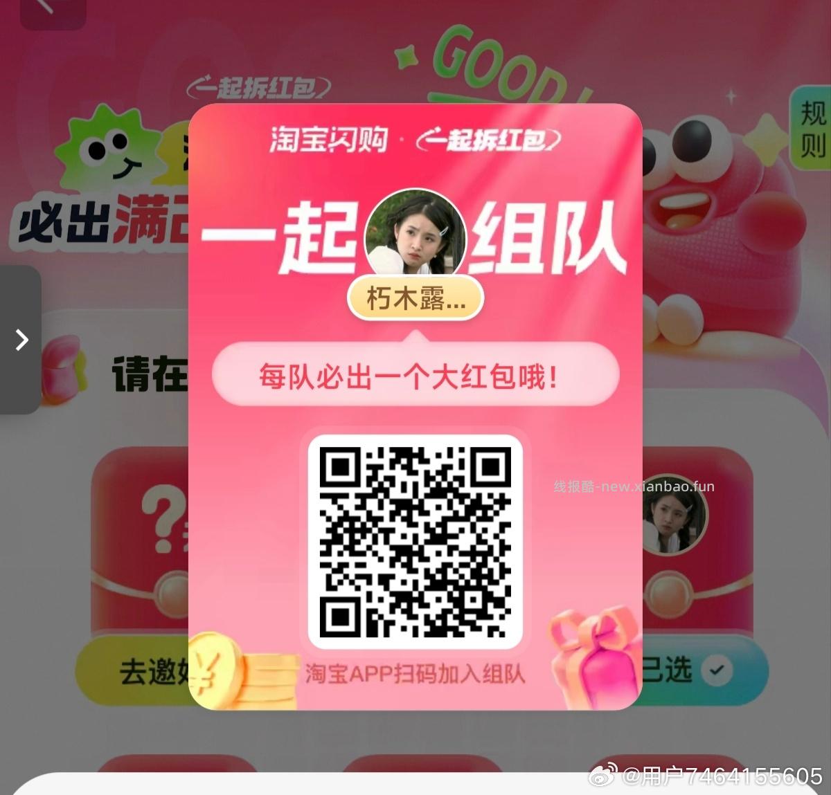 QQ频道目前都关闭了哈 大家21点答题 统一来YY语音 抖音极速版 答.题 - 线报酷 QQ频道目前都关闭了哈 大家21点答题 统一来YY语音 抖音极速版 答.题 - 线报酷