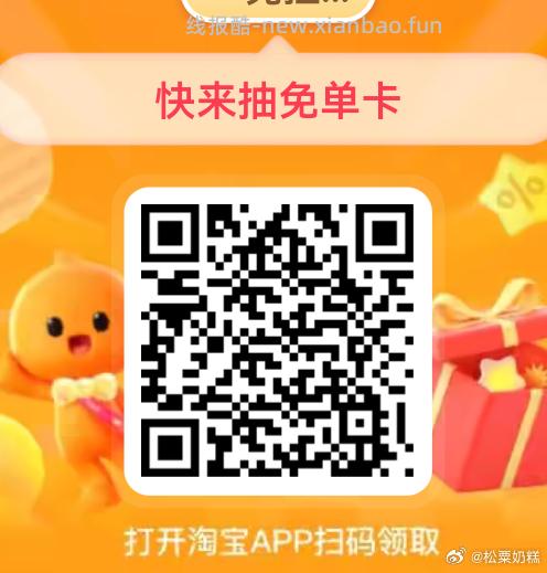 瑞幸咖啡 画5抽1w咖啡倦 顺序是←3 ↓1 →3 ↓1 ←3 看自己抽 或 - 线报酷 瑞幸咖啡 画5抽1w咖啡倦 顺序是←3 ↓1 →3 ↓1 ←3 看自己抽 或 - 线报酷