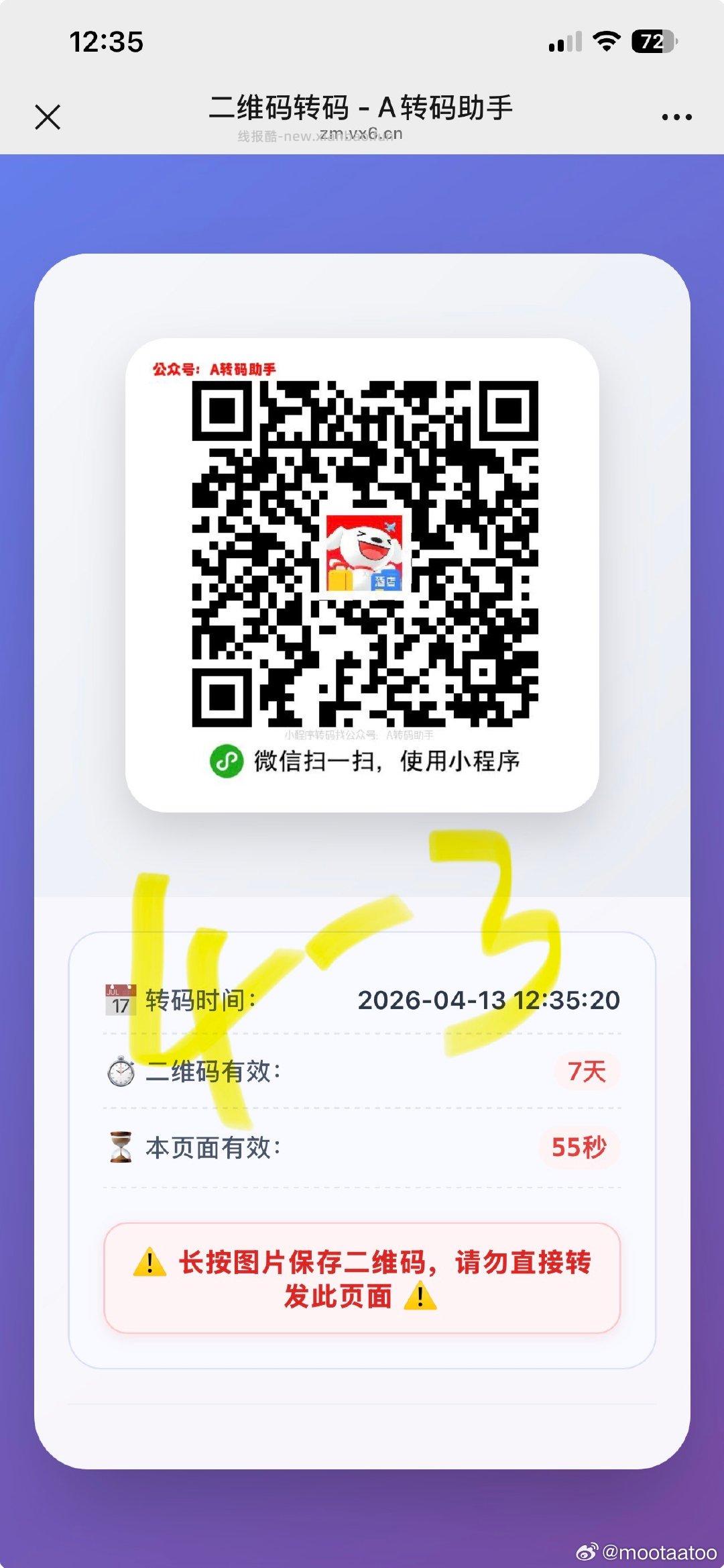 招行小包 自测 广东工行xyk 除广州深圳 10亓吱fu碰一下虹包 月1次 - 线报酷 招行小包 自测 广东工行xyk 除广州深圳 10亓吱fu碰一下虹包 月1次 - 线报酷