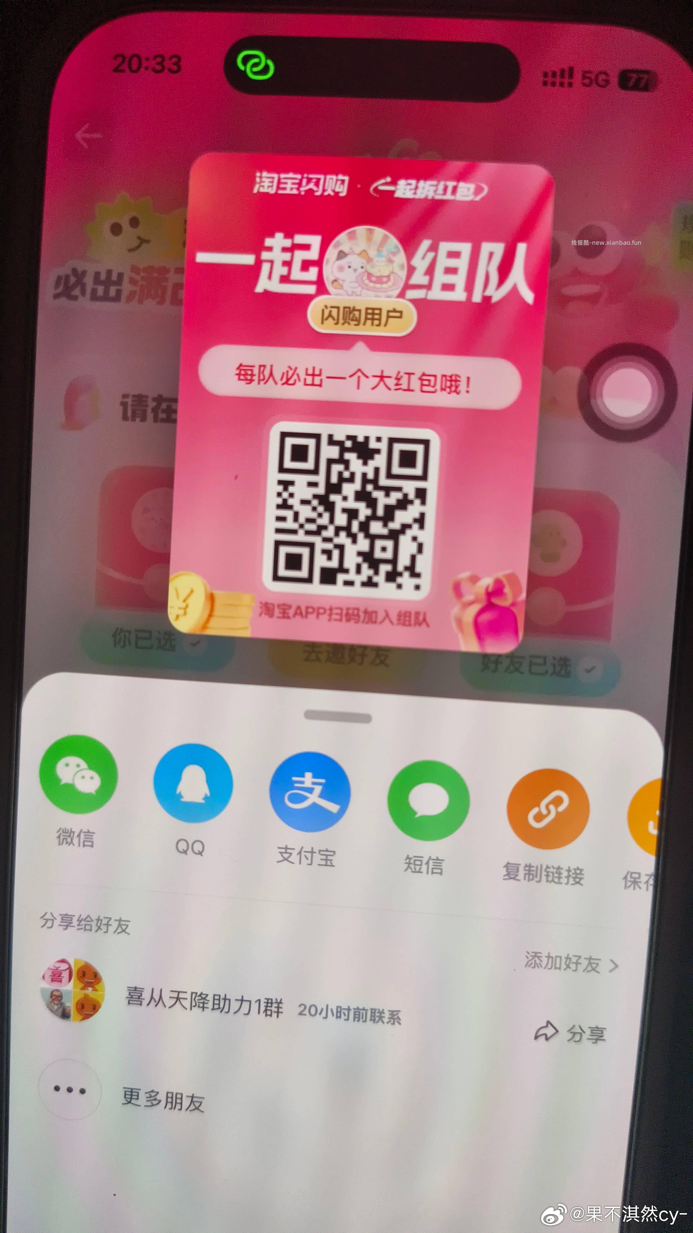 目前抖音答题 都是6-7秒出答案 可以感受一下早上视频 黑科技 5个模型 - 线报酷 目前抖音答题 都是6-7秒出答案 可以感受一下早上视频 黑科技 5个模型 - 线报酷