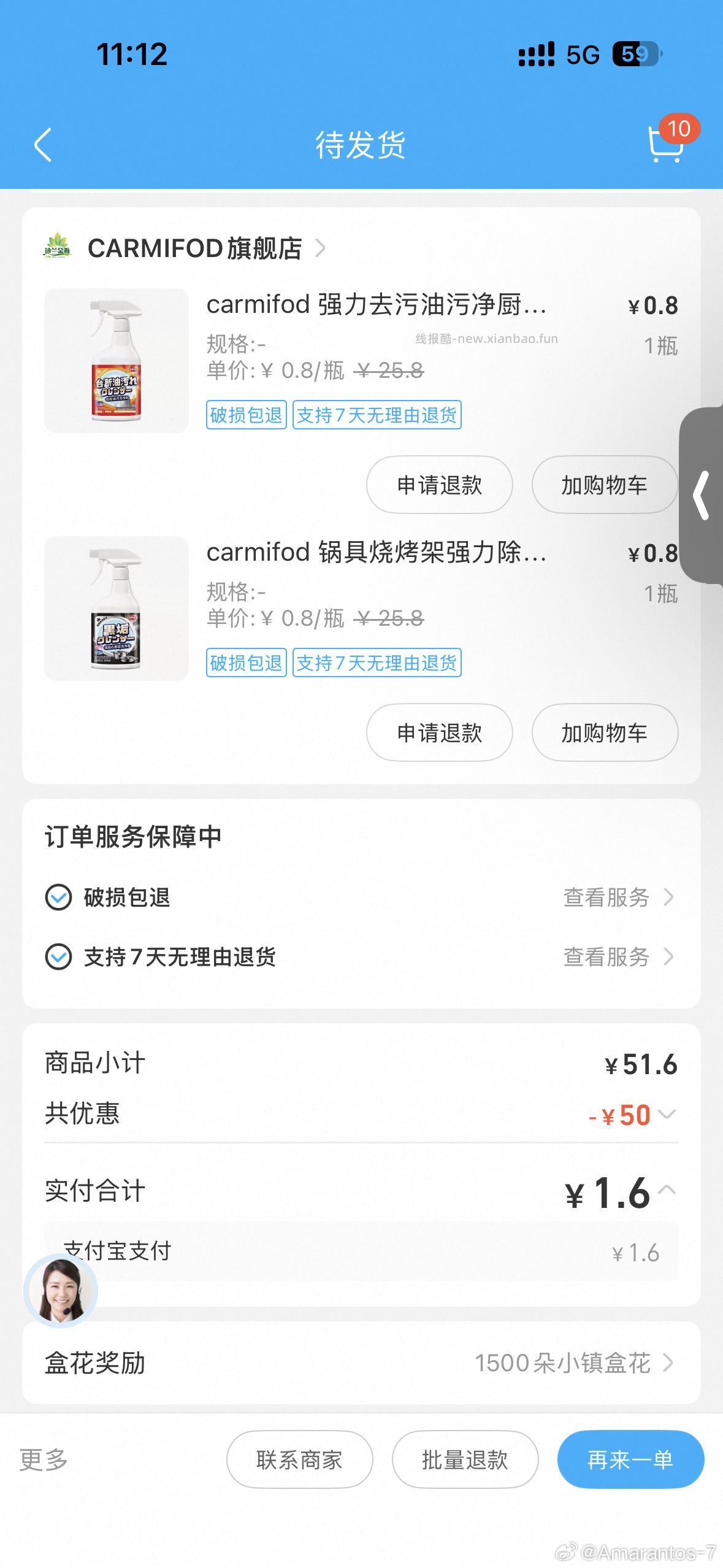 盒马补了有些货了 一直刷新库存就行 - 线报酷 盒马补了有些货了 一直刷新库存就行 - 线报酷