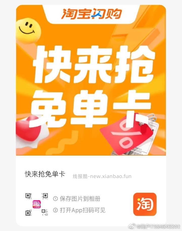 瑞士糖缤纷果味20颗 拍2件送十颗 1.1元,冰丝速干短袖4.9元 - 线报酷 瑞士糖缤纷果味20颗 拍2件送十颗 1.1元,冰丝速干短袖4.9元 - 线报酷