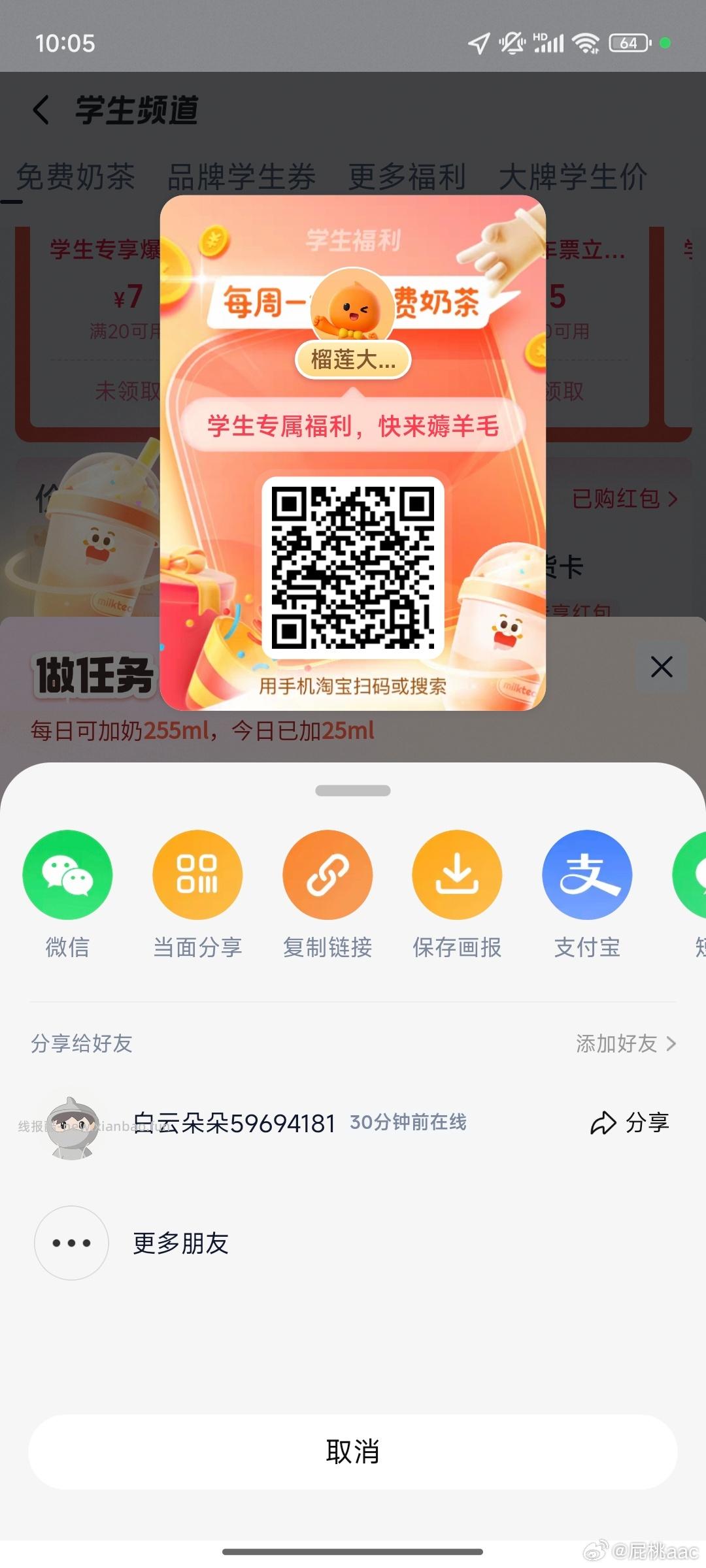 目前有 还没买的买下 农.行APP扫 省钱月卡 - 线报酷 目前有 还没买的买下 农.行APP扫 省钱月卡 - 线报酷