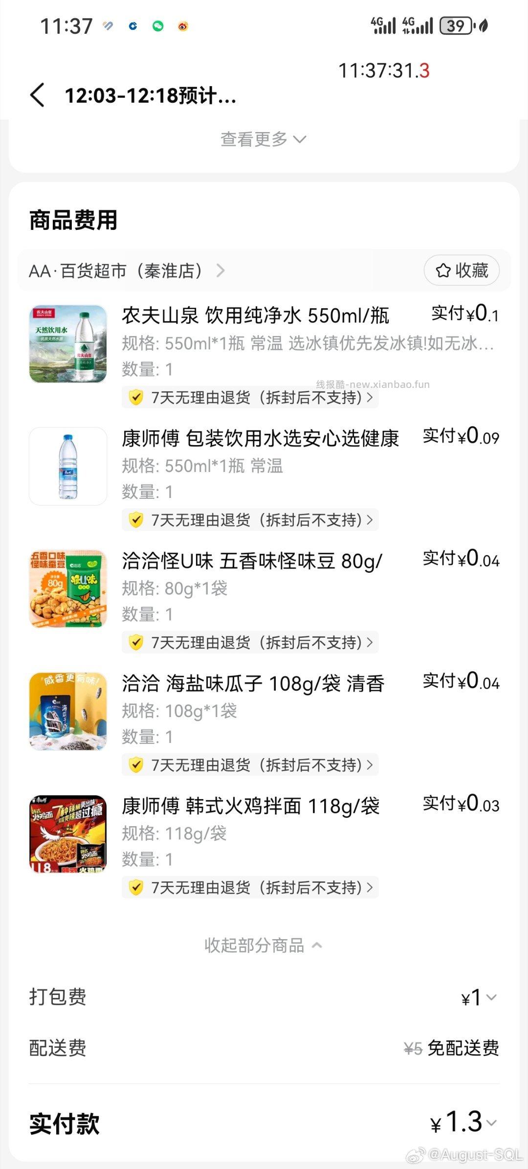 下啦有个恰恰10卷 - 线报酷 下啦有个恰恰10卷 - 线报酷