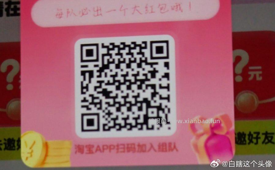 目前抖音答题 都是6-7秒出答案 可以感受一下早上视频 黑科技 5个模型 - 线报酷 目前抖音答题 都是6-7秒出答案 可以感受一下早上视频 黑科技 5个模型 - 线报酷