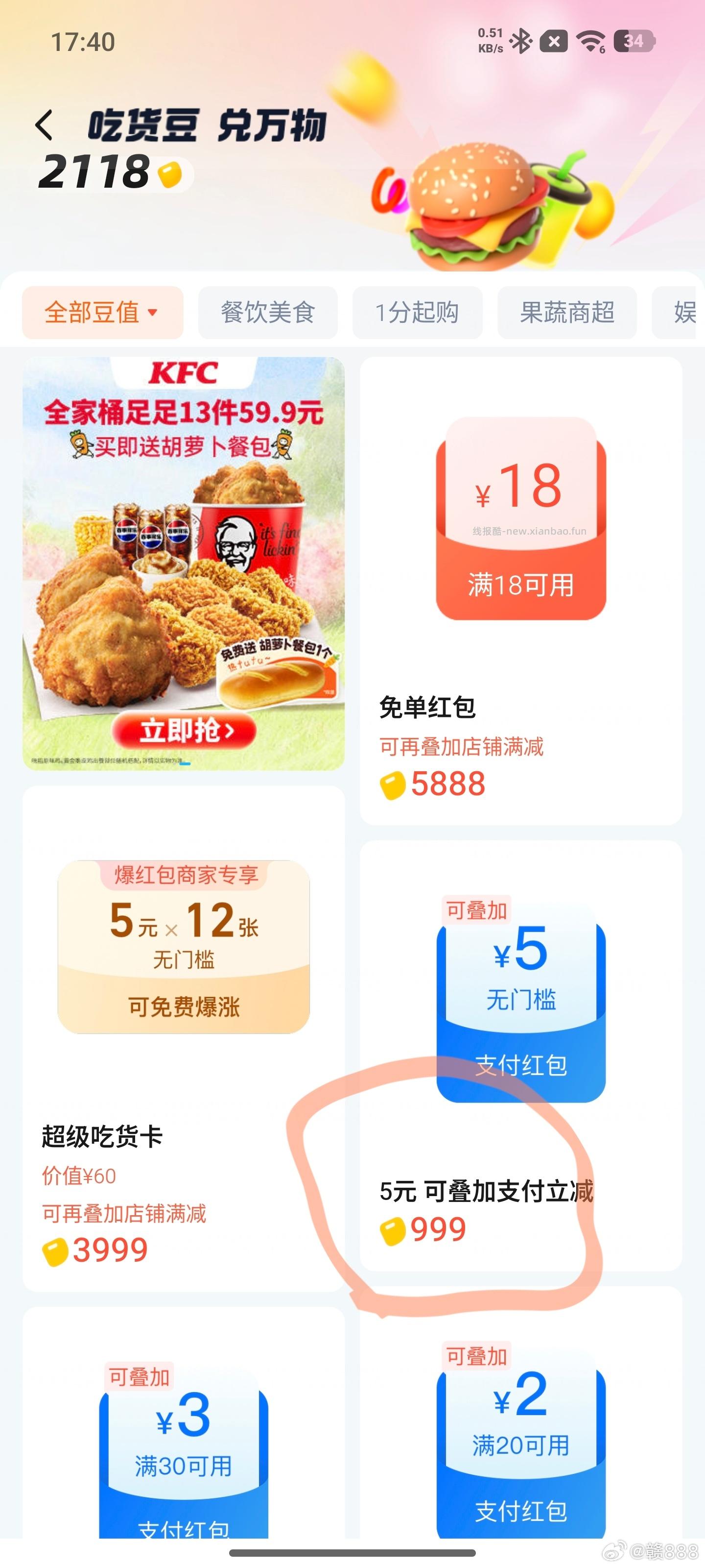 网易严选夏季短袖*3件装 85元,100%新疆长棉7A级抗菌清爽柔软亲肤百搭显瘦吸湿排汗 100元 - 线报酷 网易严选夏季短袖*3件装 85元,100%新疆长棉7A级抗菌清爽柔软亲肤百搭显瘦吸湿排汗 100元 - 线报酷