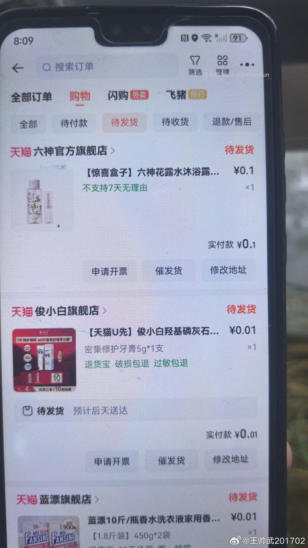 V扫⭐今日汇总先看看推文哈 - 1️⃣爷爷不泡茶 每天抢6k份兔箪 - 线报酷 V扫⭐今日汇总先看看推文哈 - 1️⃣爷爷不泡茶 每天抢6k份兔箪 - 线报酷