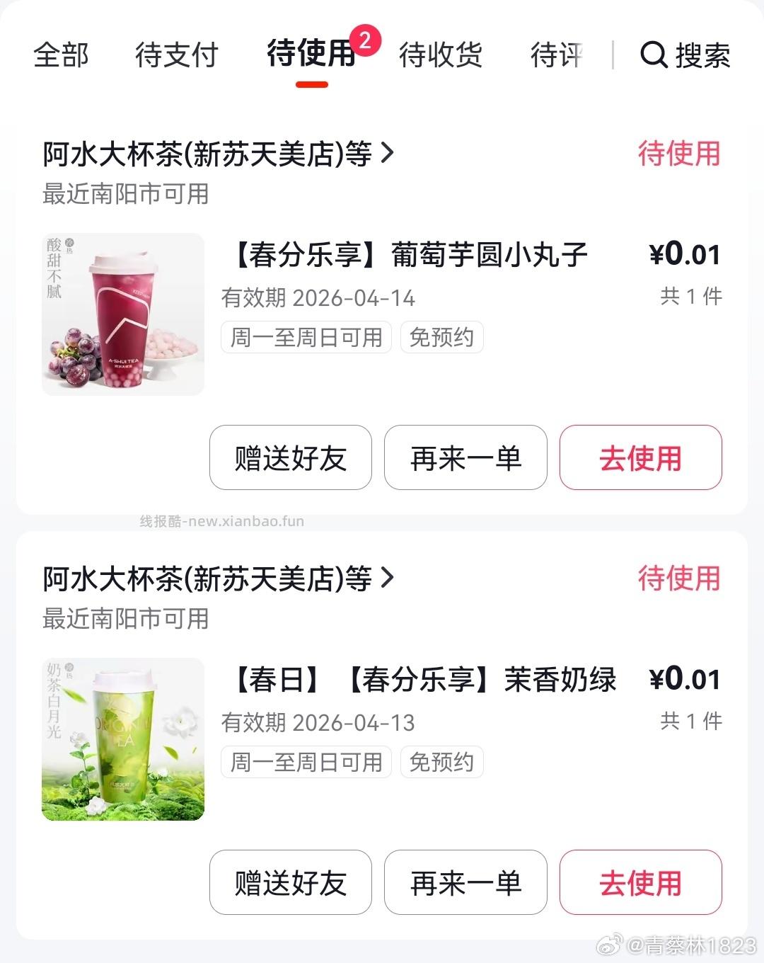 肯德基疯狂星期四部分套餐! 22元 15香骨鸡+2蛋挞,21元全鸡+2蛋挞,23元10个蛋挞 - 线报酷 肯德基疯狂星期四部分套餐! 22元 15香骨鸡+2蛋挞,21元全鸡+2蛋挞,23元10个蛋挞 - 线报酷