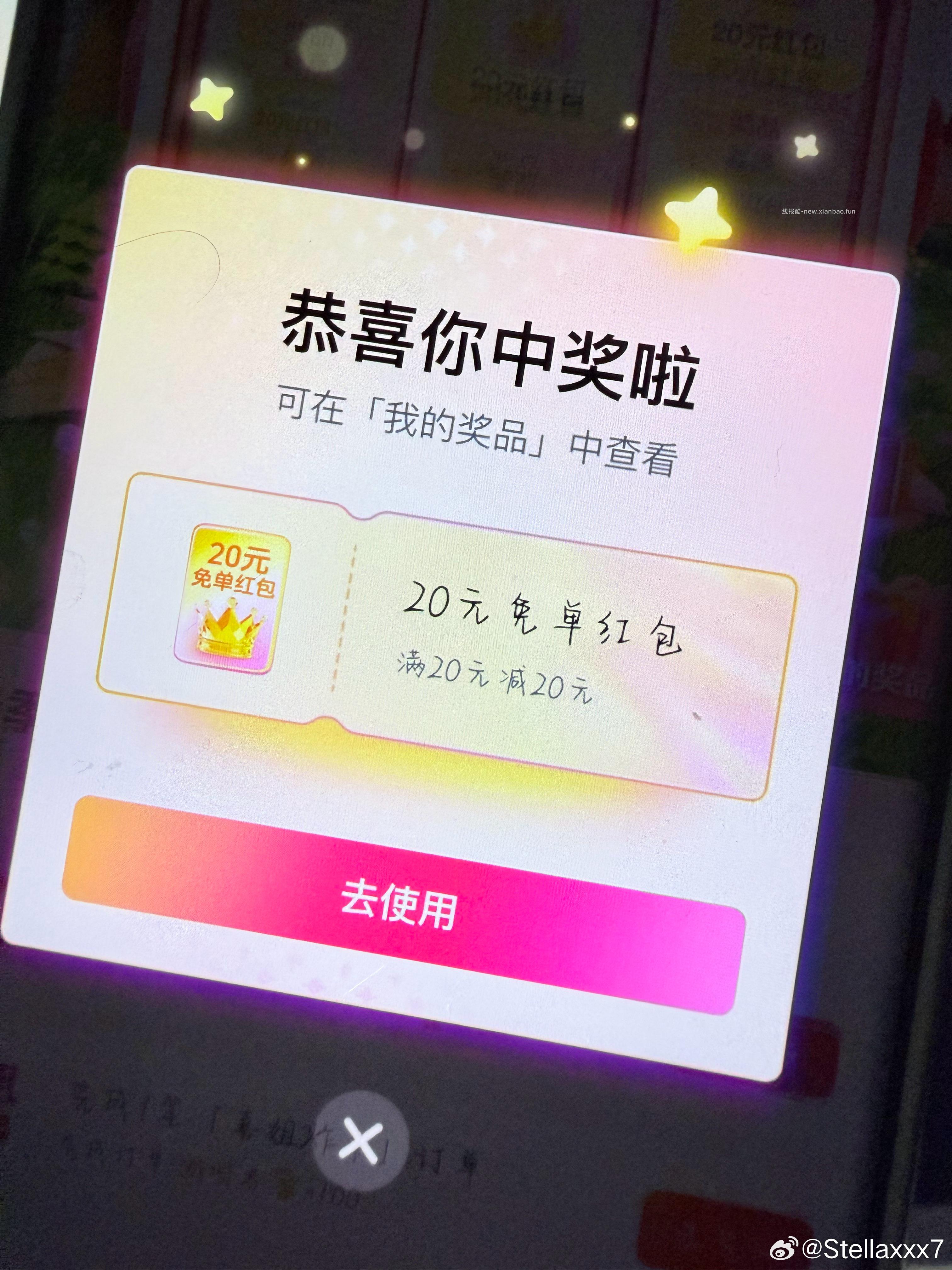 若有29-20如图攒点小虹包 叠加6-5几乎都可以0入哈 1️⃣京东搜 - 线报酷 若有29-20如图攒点小虹包 叠加6-5几乎都可以0入哈 1️⃣京东搜 - 线报酷