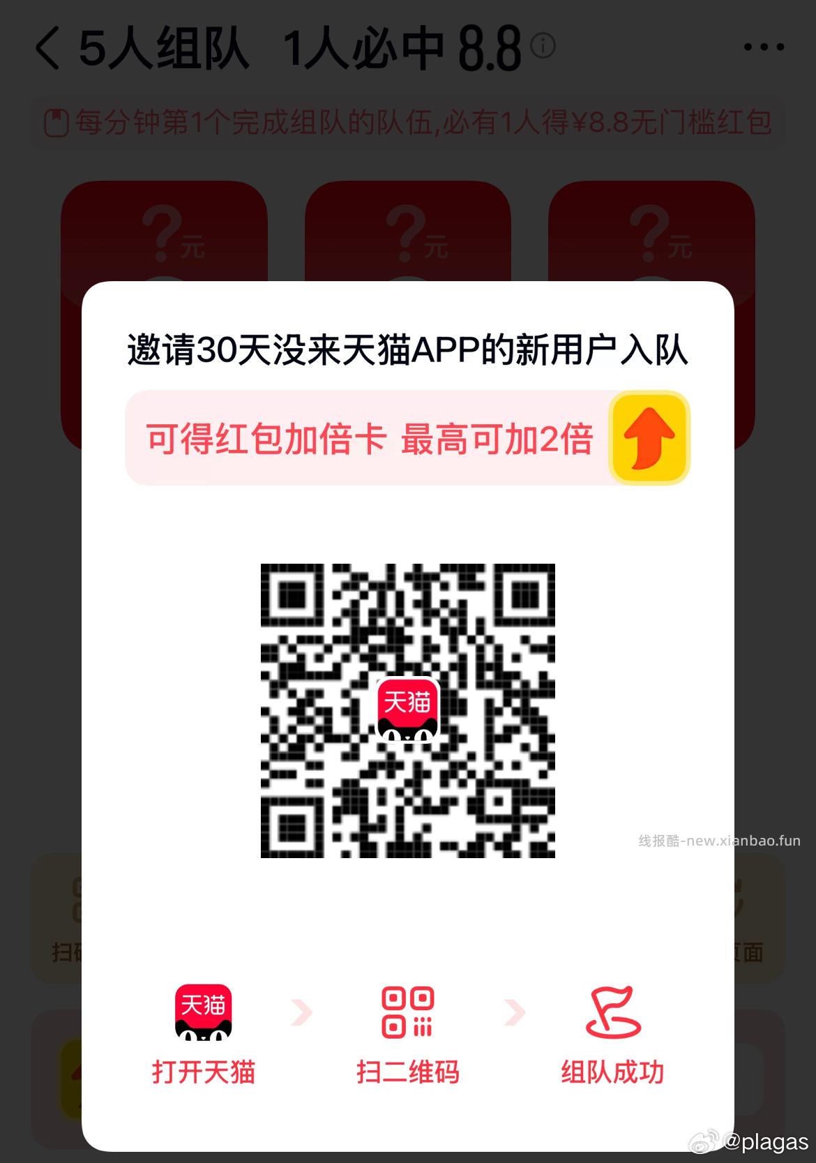 搜 她研社均衡力 认0.01 - 线报酷 搜 她研社均衡力 认0.01 - 线报酷