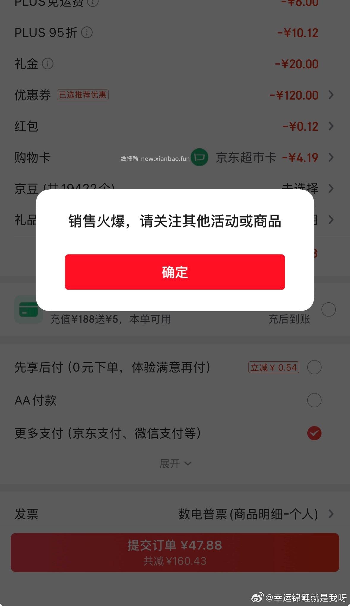 大桥道小八件糕点点心礼盒1590g 6.02元 - 线报酷 大桥道小八件糕点点心礼盒1590g 6.02元 - 线报酷
