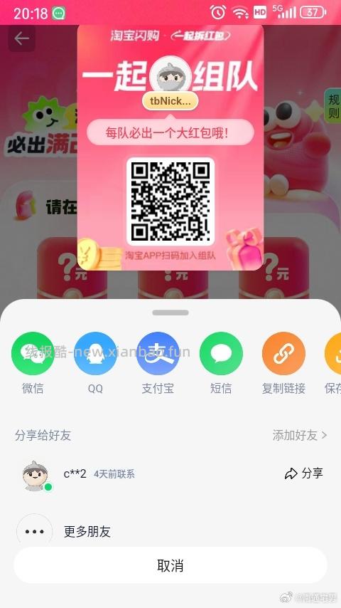 目前抖音答题 都是6-7秒出答案 可以感受一下早上视频 黑科技 5个模型 - 线报酷 目前抖音答题 都是6-7秒出答案 可以感受一下早上视频 黑科技 5个模型 - 线报酷