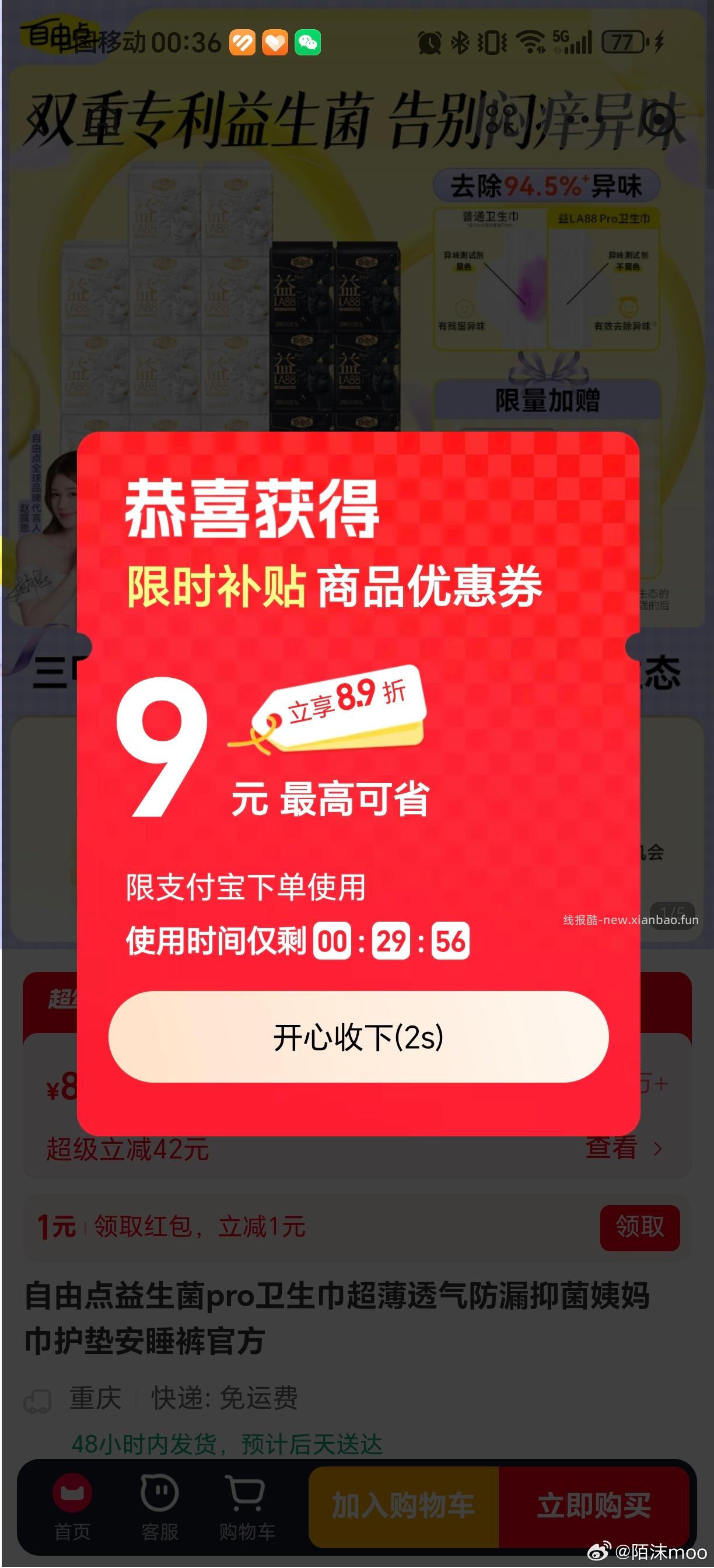 闲聊问答求推荐求zhu来这里 禁恋爱纠纷和线上问诊 2026.4.11号 - 线报酷 闲聊问答求推荐求zhu来这里 禁恋爱纠纷和线上问诊 2026.4.11号 - 线报酷
