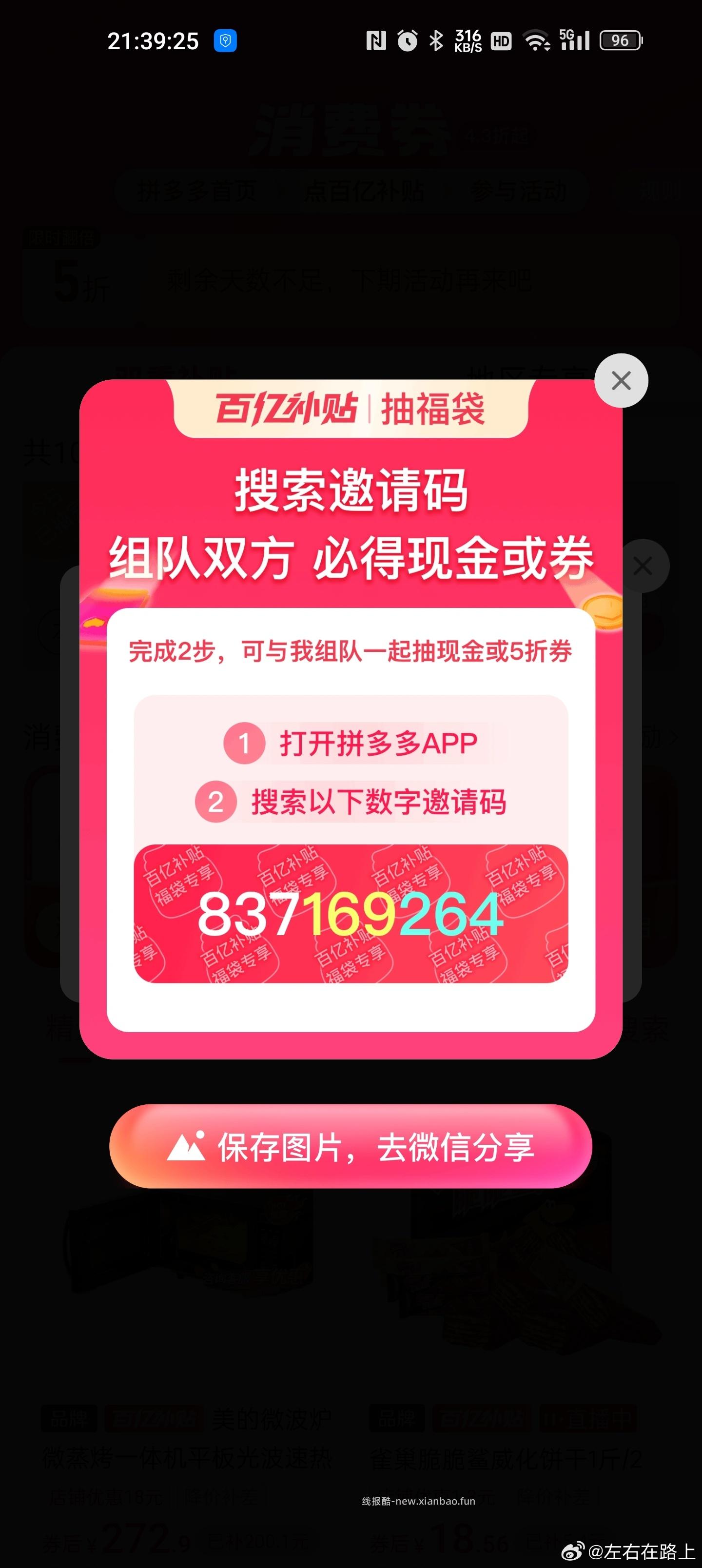广东中行咔 符合晋级礼抽 目前有反馈哈 建`行龙卡xy咔 月先报名 - 线报酷 广东中行咔 符合晋级礼抽 目前有反馈哈 建`行龙卡xy咔 月先报名 - 线报酷