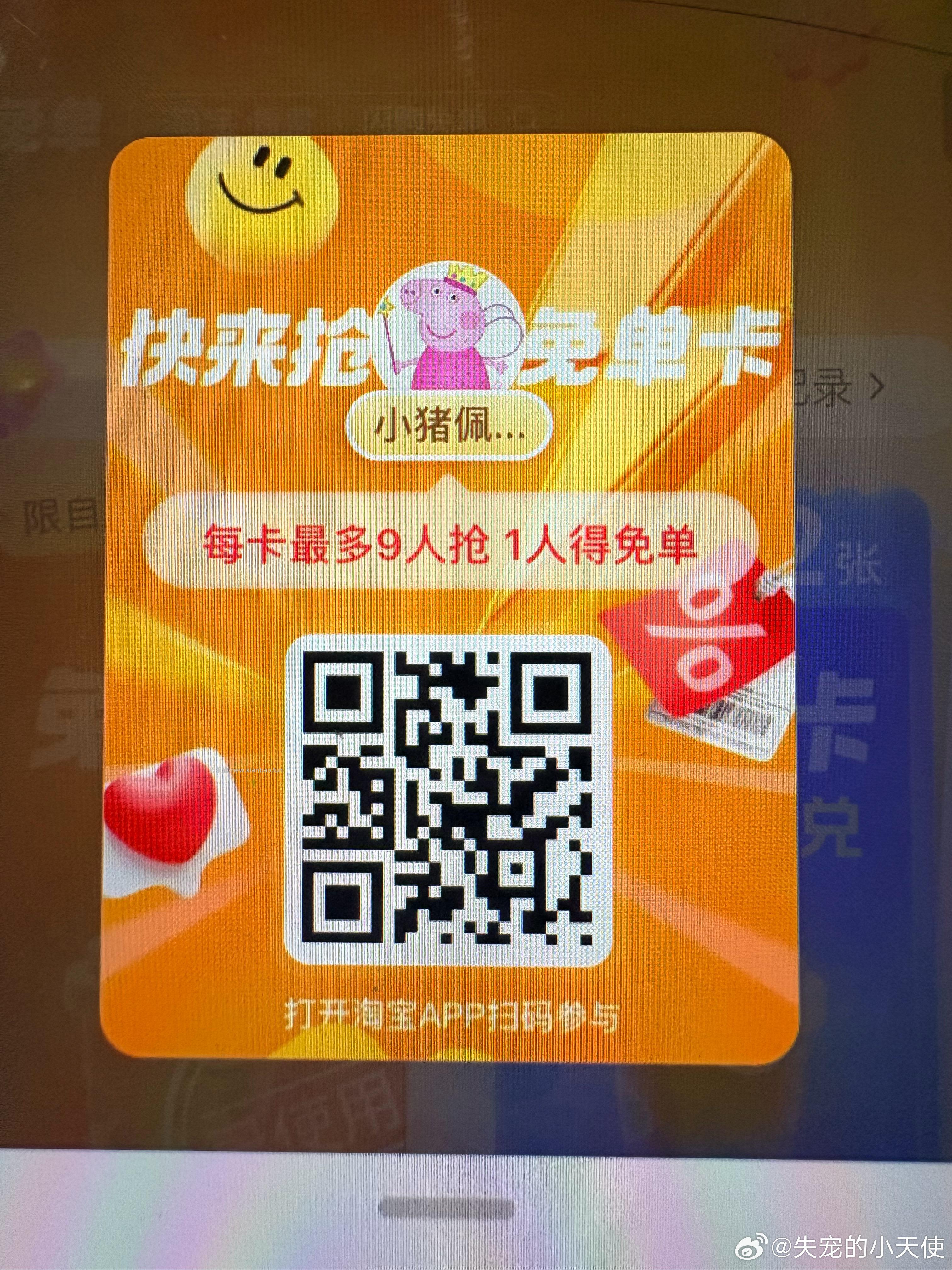 V扫 建.行几个会场可参与下 做任wu抽现jin鸿苞 概lv大包 - 线报酷 V扫 建.行几个会场可参与下 做任wu抽现jin鸿苞 概lv大包 - 线报酷