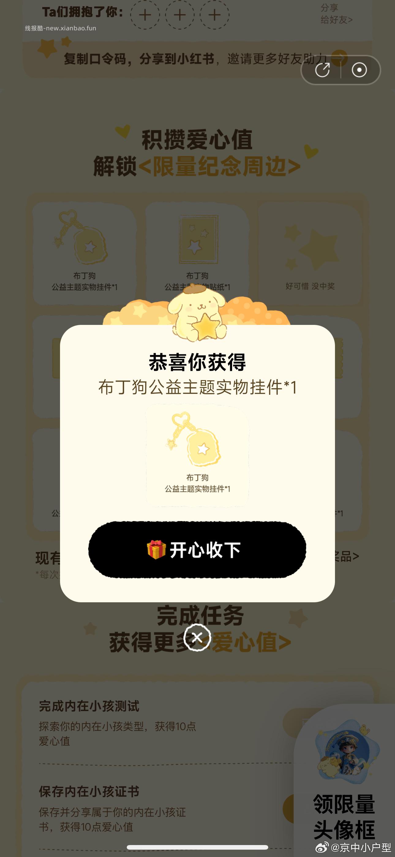 网易云音乐 两个能抽 1⃣️搜 第五人格海底捞 顺数第三个进 30号截 - 线报酷 网易云音乐 两个能抽 1⃣️搜 第五人格海底捞 顺数第三个进 30号截 - 线报酷