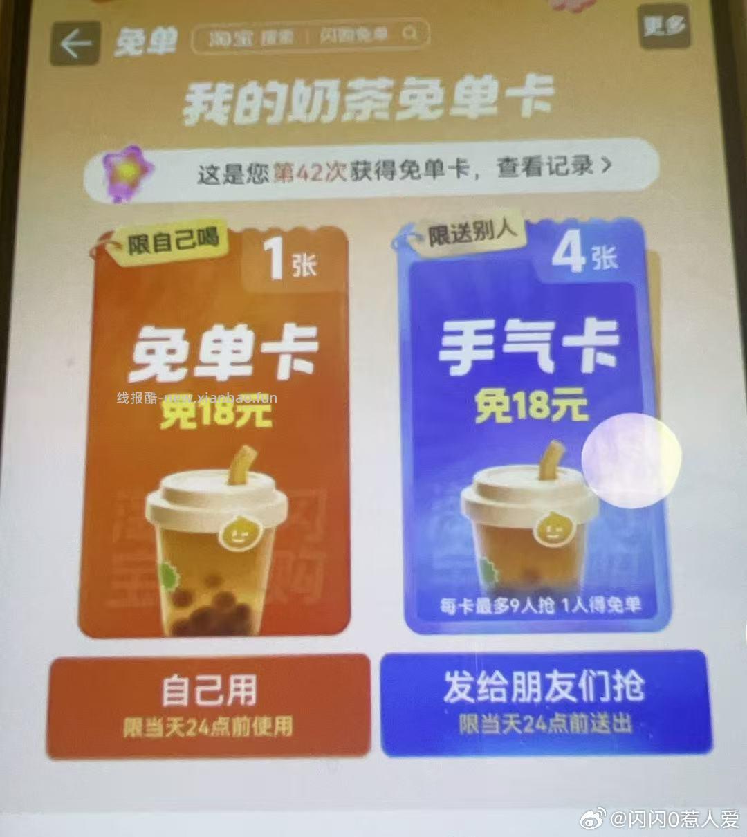 ⏰21点01左右 反馈会好点 此外必中40-20等五折虹包 2️⃣京东搜 - 线报酷 ⏰21点01左右 反馈会好点 此外必中40-20等五折虹包 2️⃣京东搜 - 线报酷