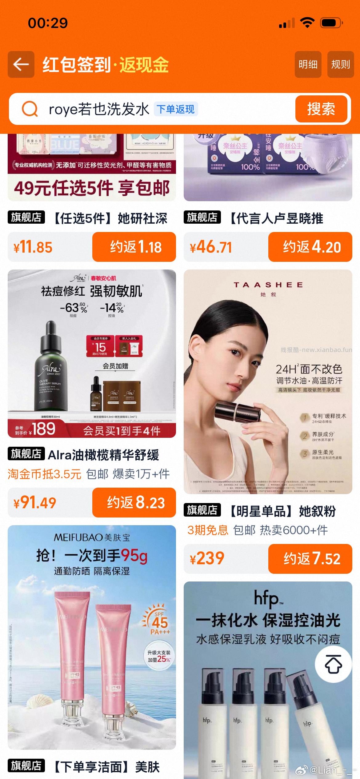 闲聊问答求推荐求zhu来这里 禁恋爱纠纷和线上问诊 2026.4.14号 - 线报酷 闲聊问答求推荐求zhu来这里 禁恋爱纠纷和线上问诊 2026.4.14号 - 线报酷