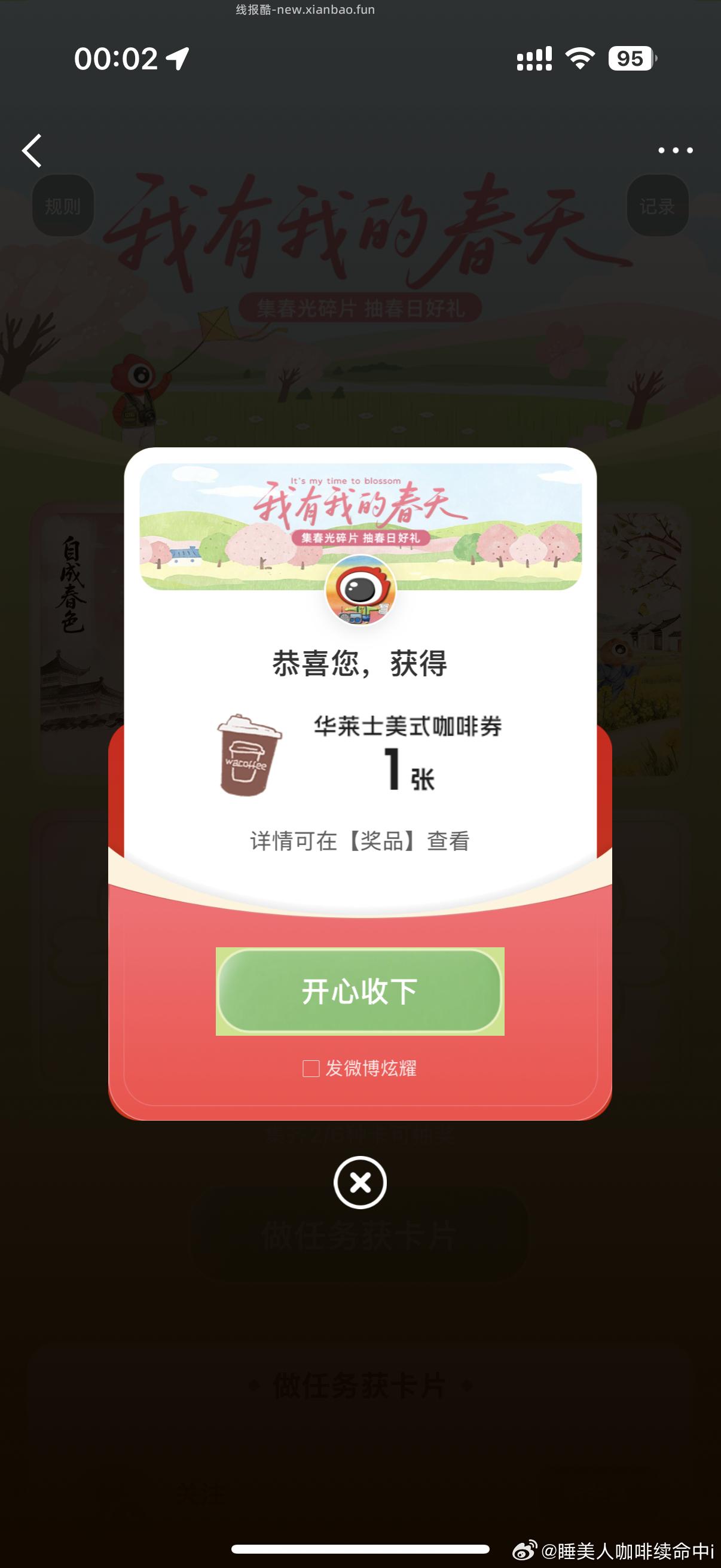 速度❗️美团搜 外卖半价66 膨38-19和200-100神券 ❗️美团搜 - 线报酷 速度❗️美团搜 外卖半价66 膨38-19和200-100神券 ❗️美团搜 - 线报酷