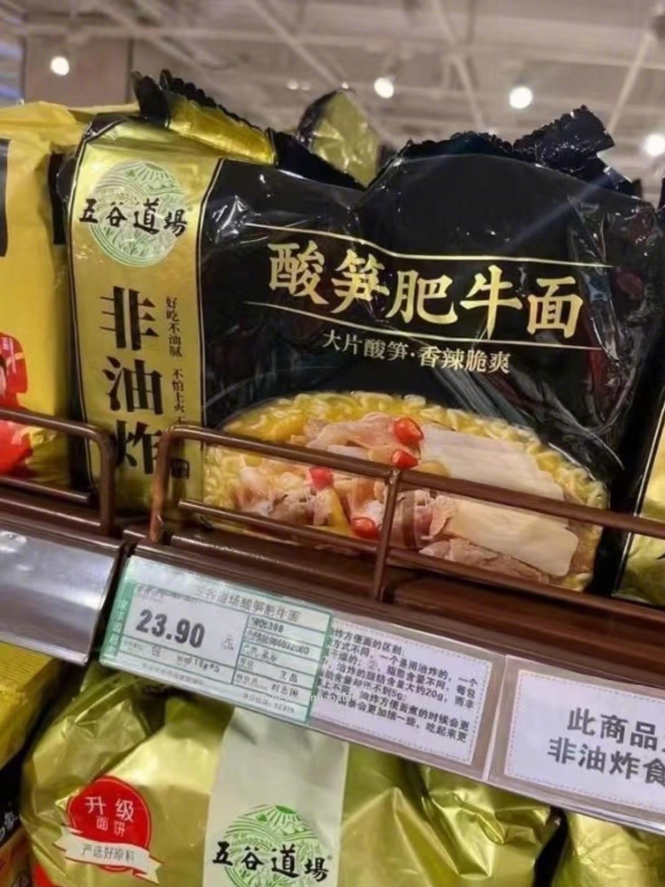 螺蛳粉 29元 - 线报酷 螺蛳粉 29元 - 线报酷