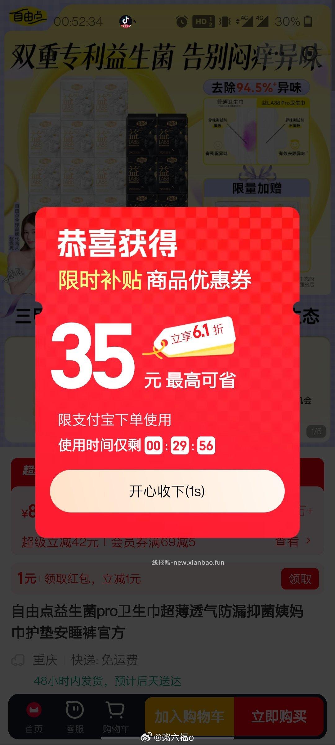 闲聊问答求推荐求zhu来这里 禁恋爱纠纷和线上问诊 2026.4.11号 - 线报酷 闲聊问答求推荐求zhu来这里 禁恋爱纠纷和线上问诊 2026.4.11号 - 线报酷