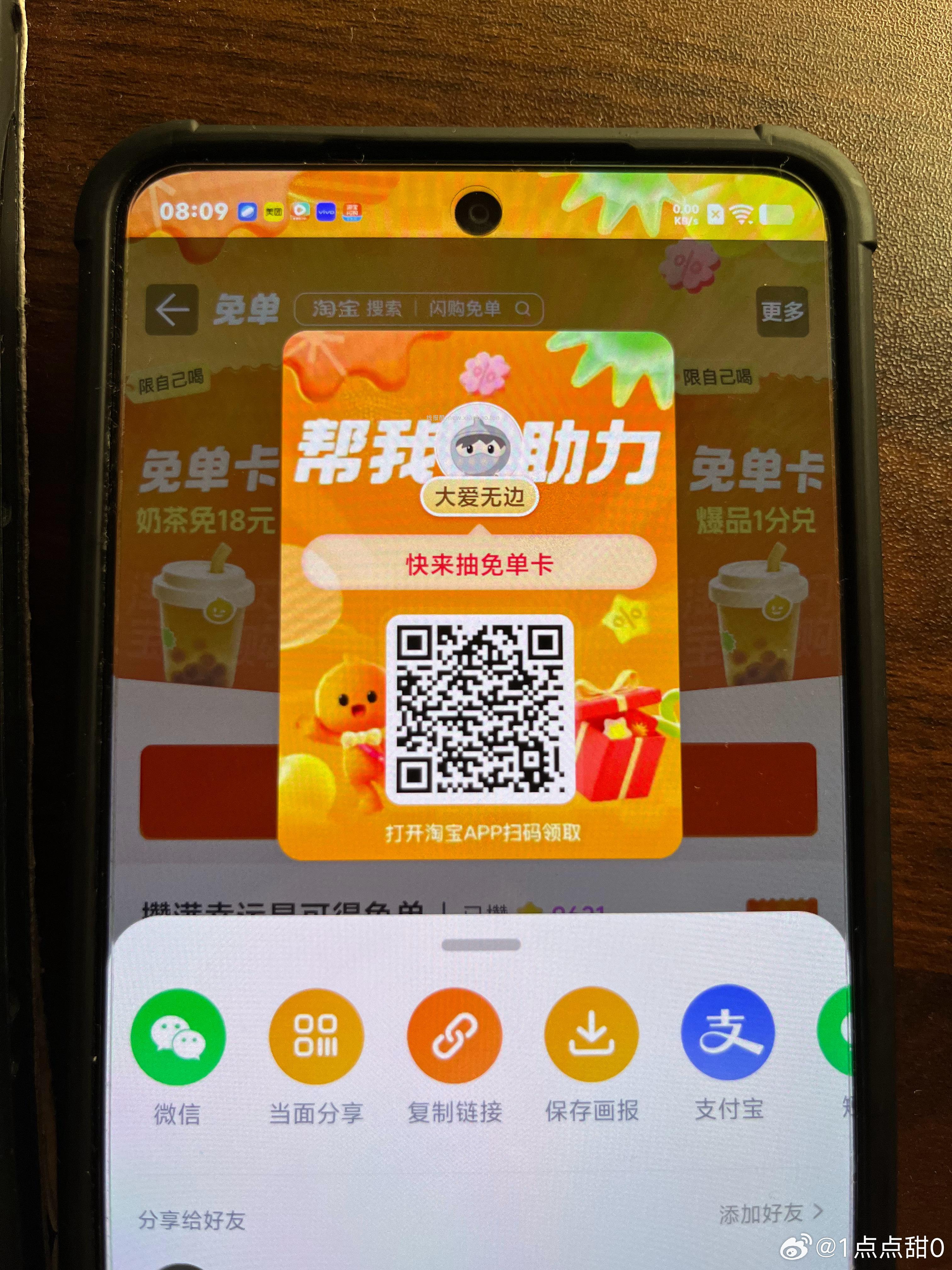 V扫⭐今日汇总先看看推文哈 - 1️⃣爷爷不泡茶 每天抢6k份兔箪 - 线报酷 V扫⭐今日汇总先看看推文哈 - 1️⃣爷爷不泡茶 每天抢6k份兔箪 - 线报酷